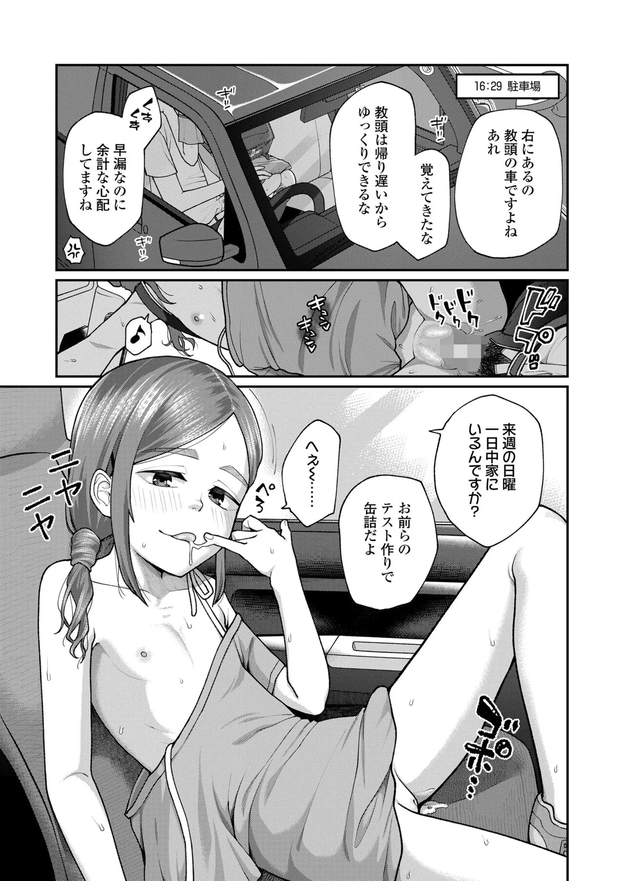 Page 260