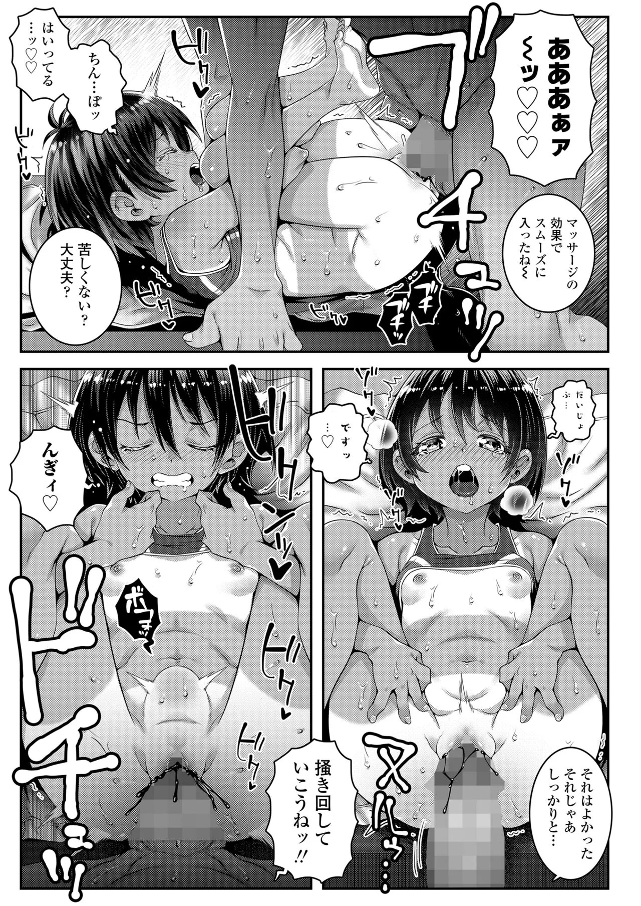 Page 286
