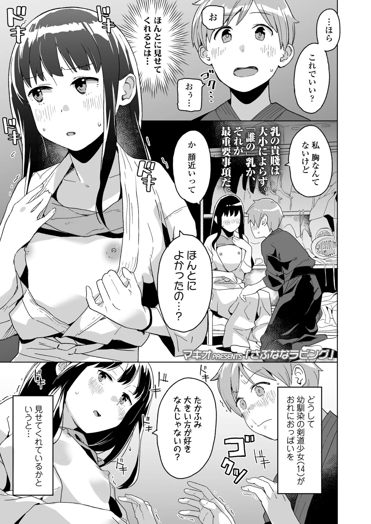 Page 296