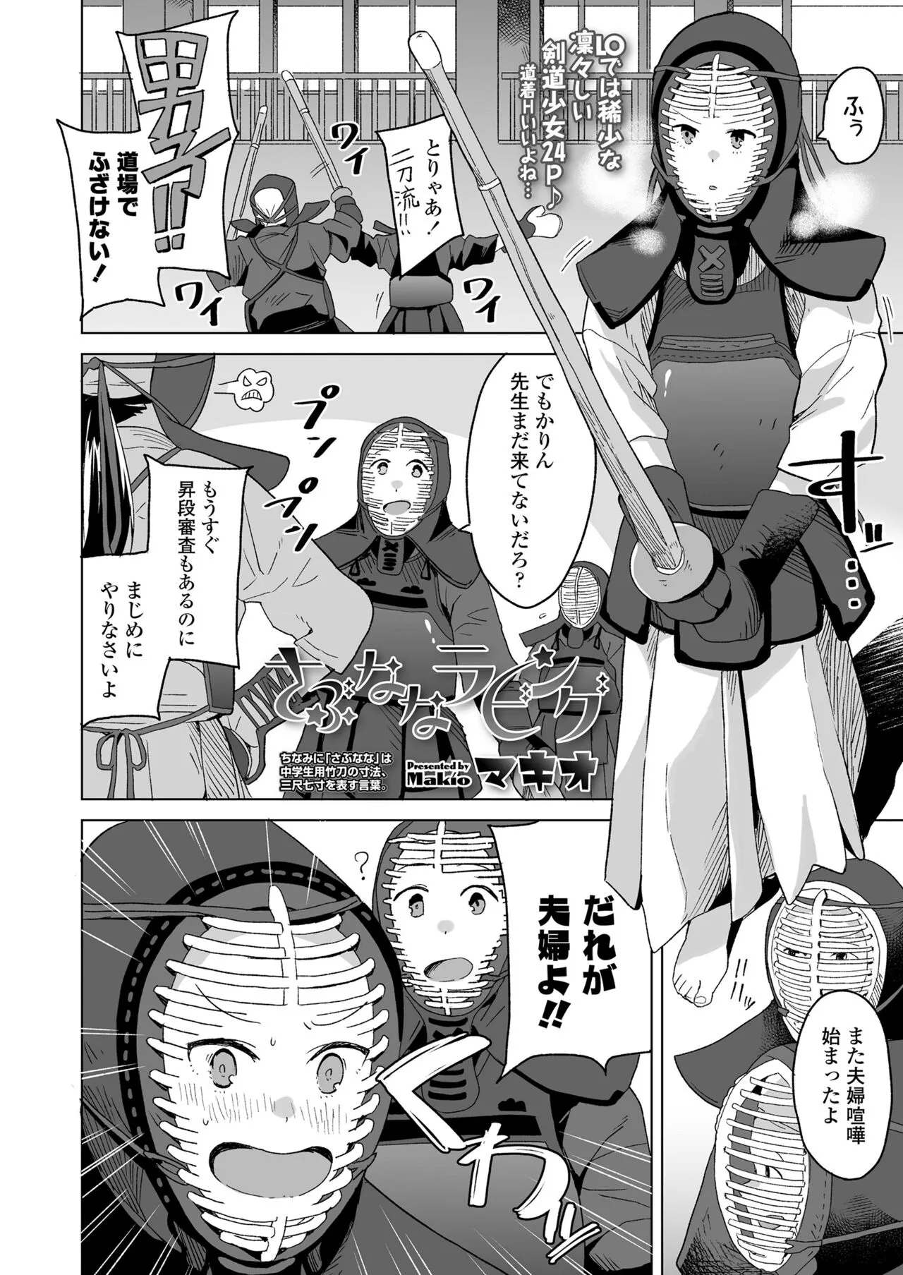 Page 297