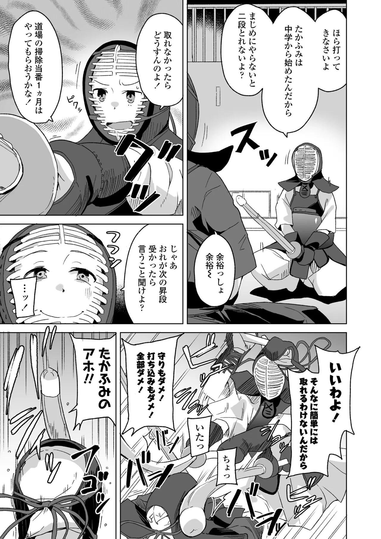Page 298