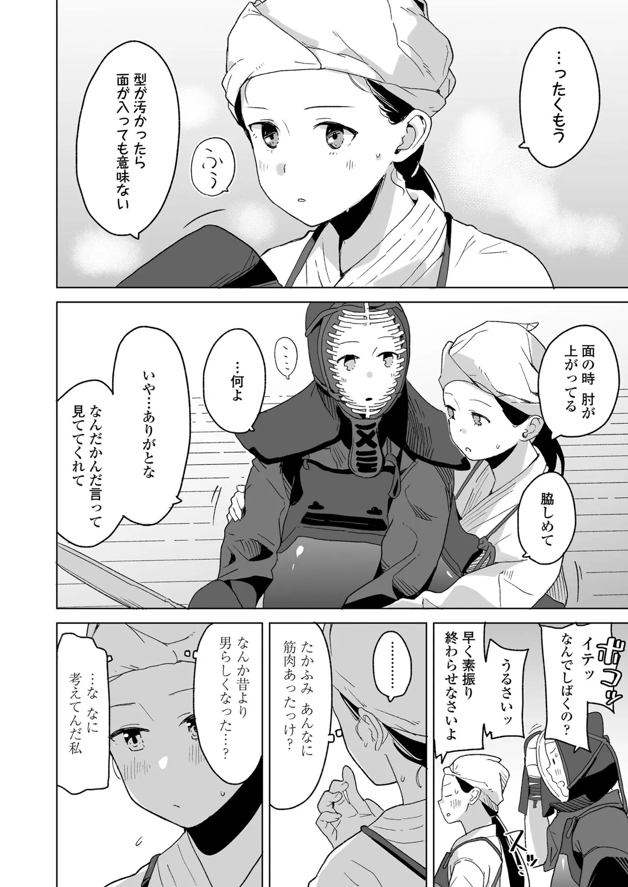 Page 299