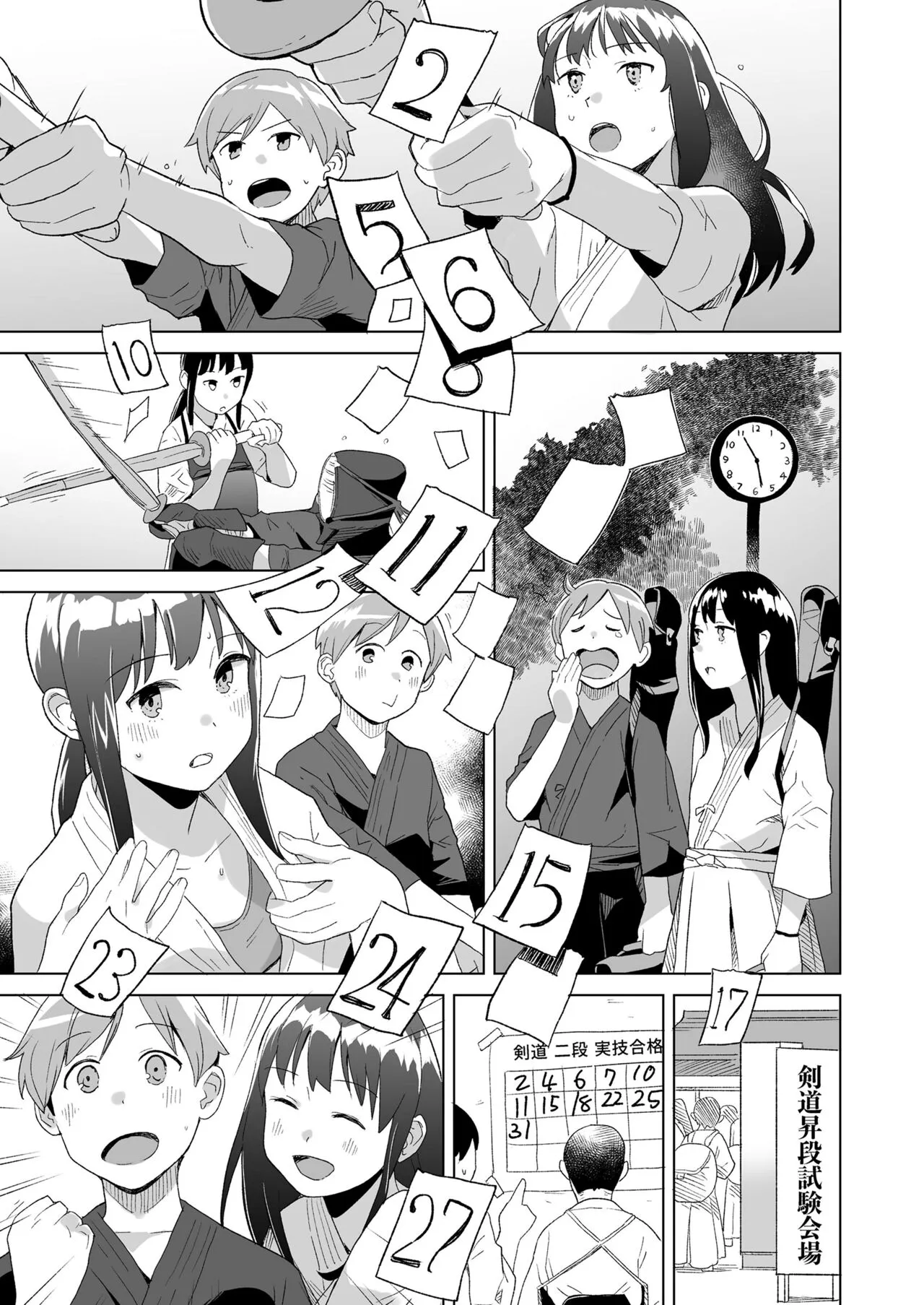 Page 300
