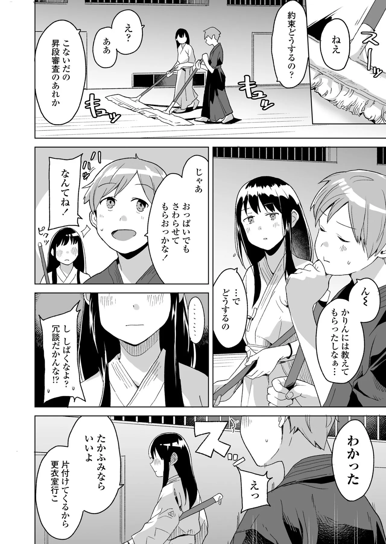 Page 301