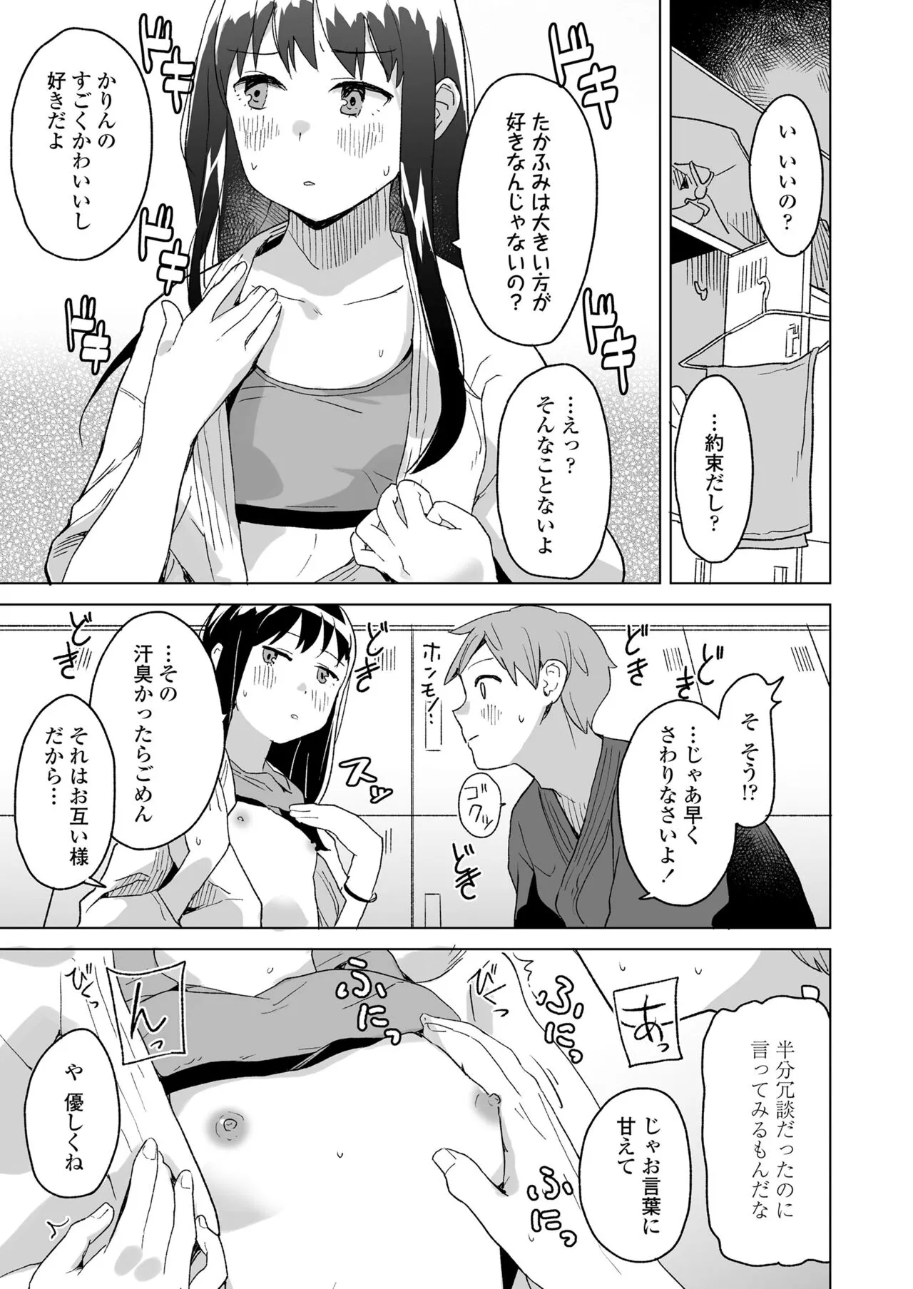 Page 302