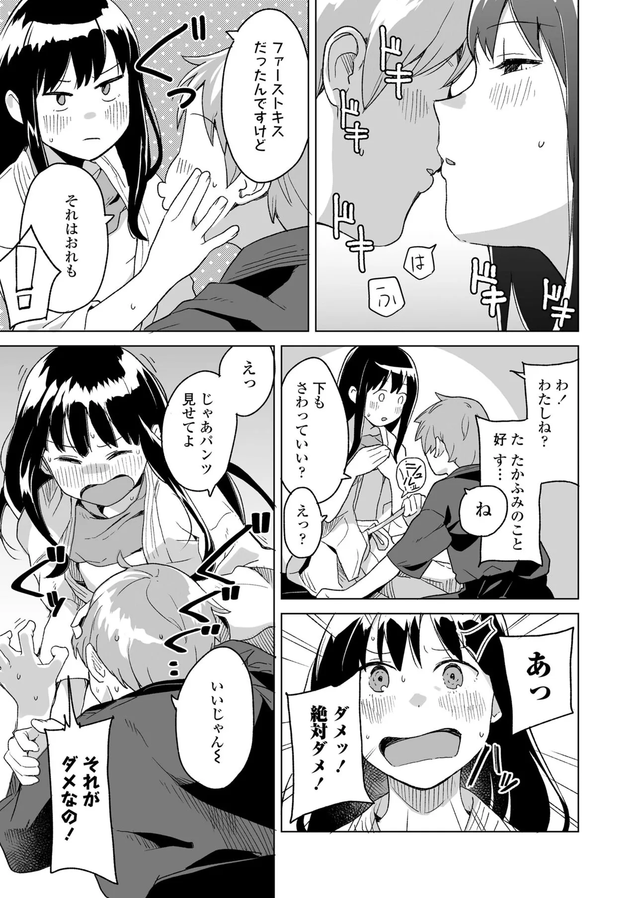 Page 304