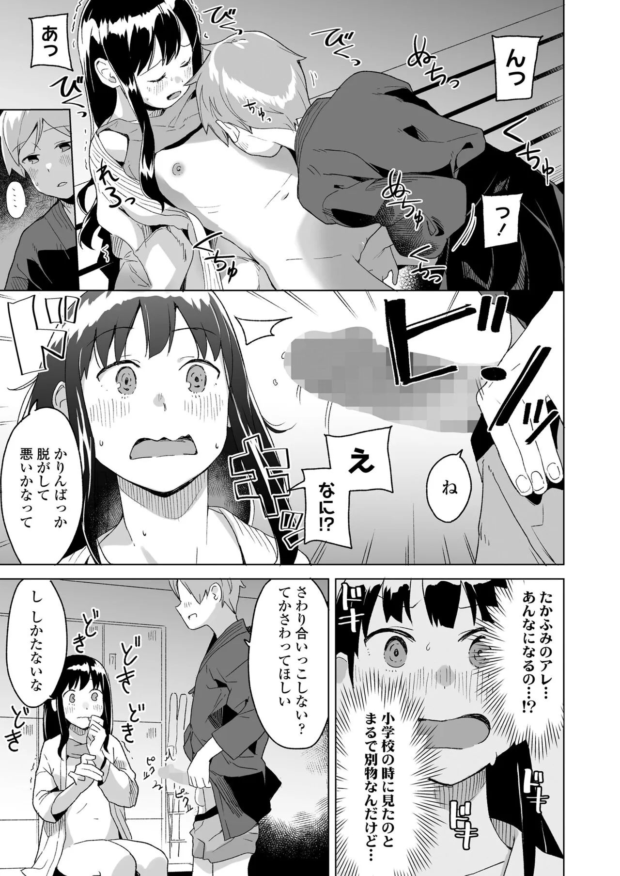 Page 306