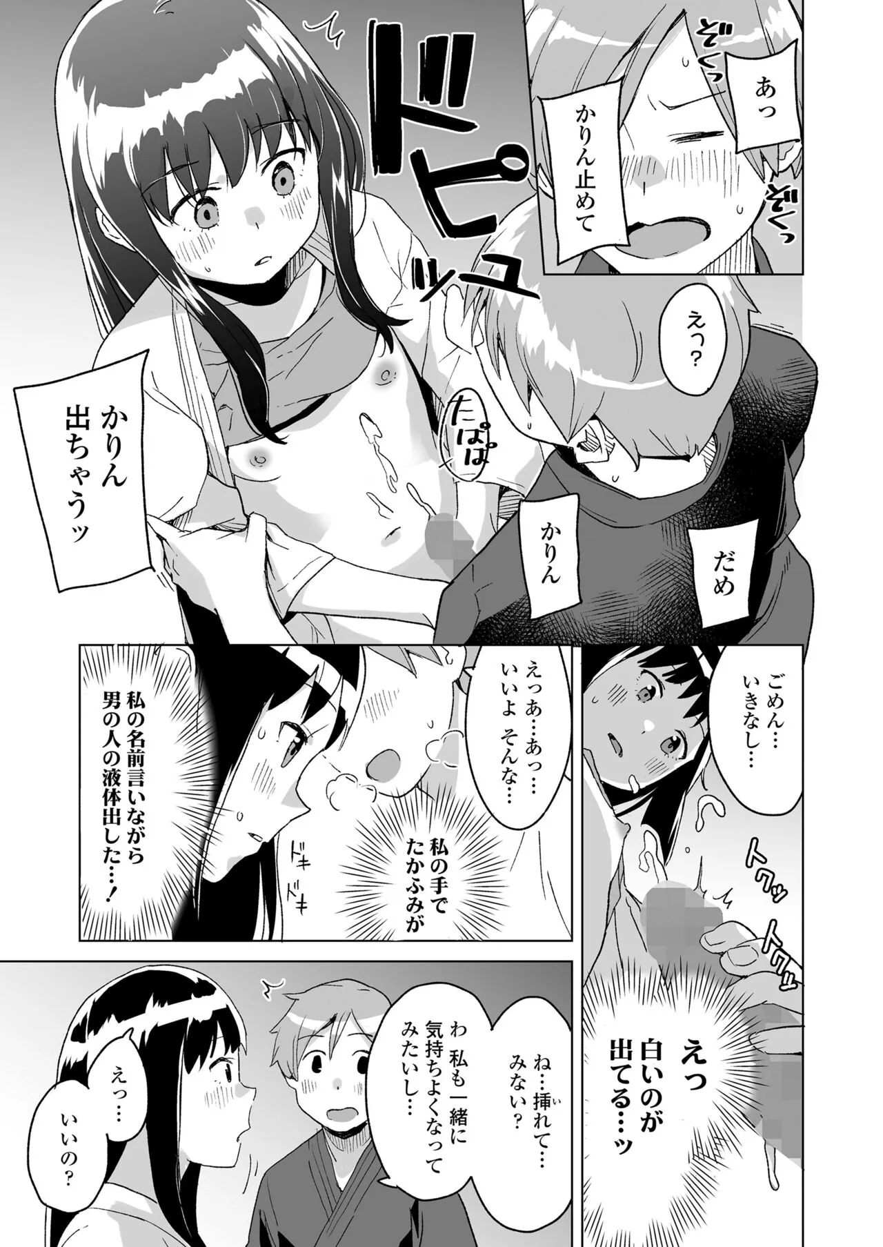 Page 308