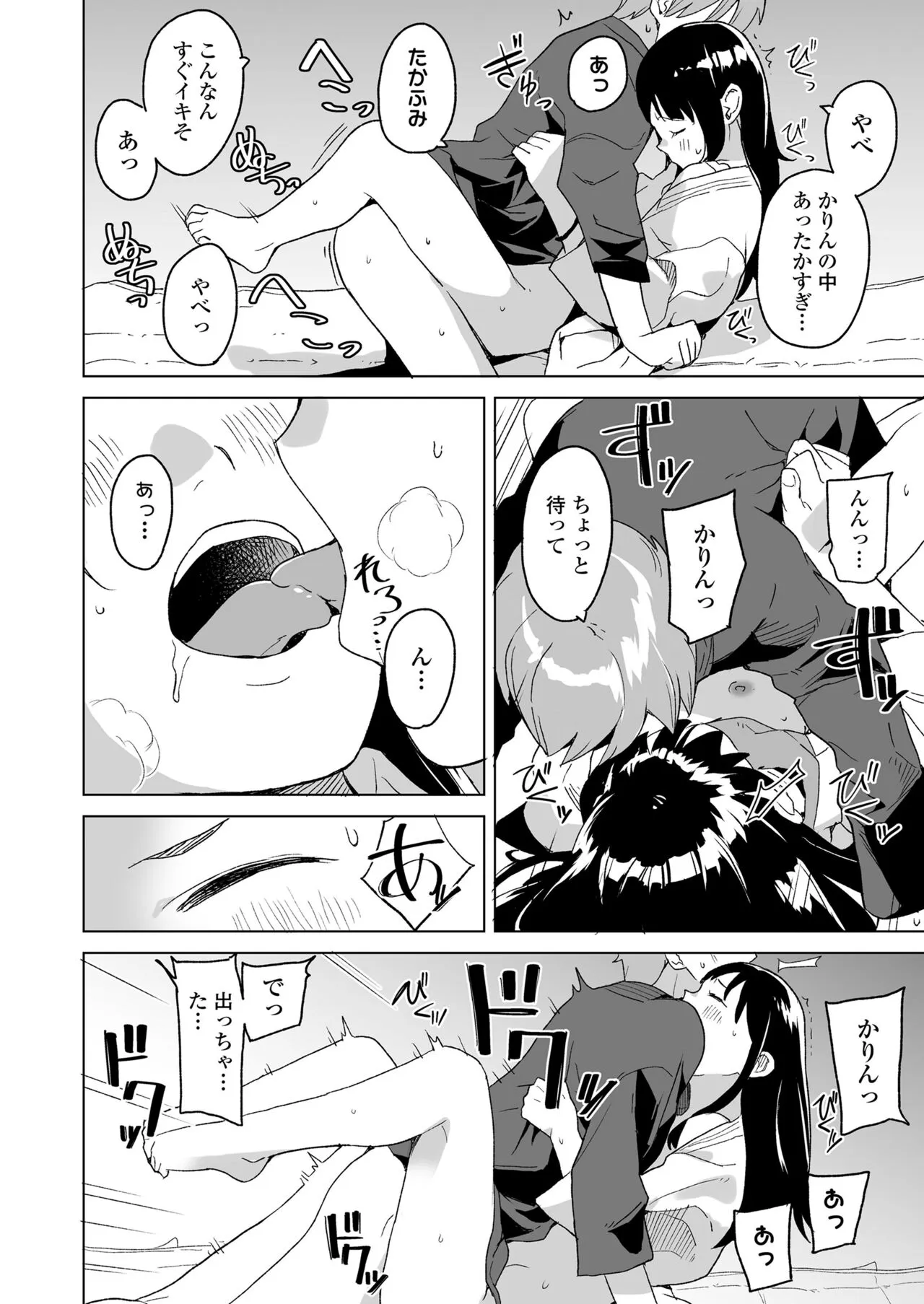 Page 311