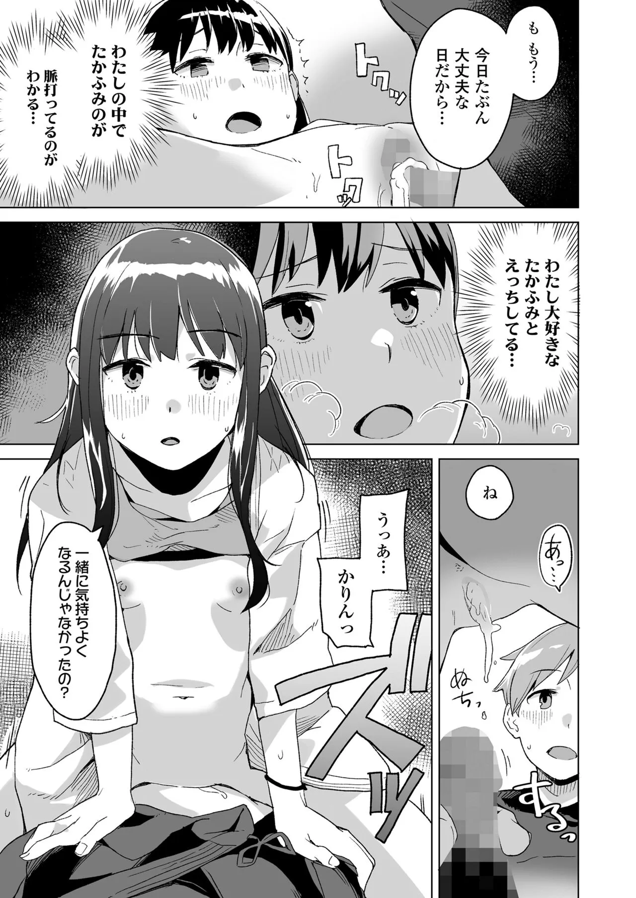Page 312