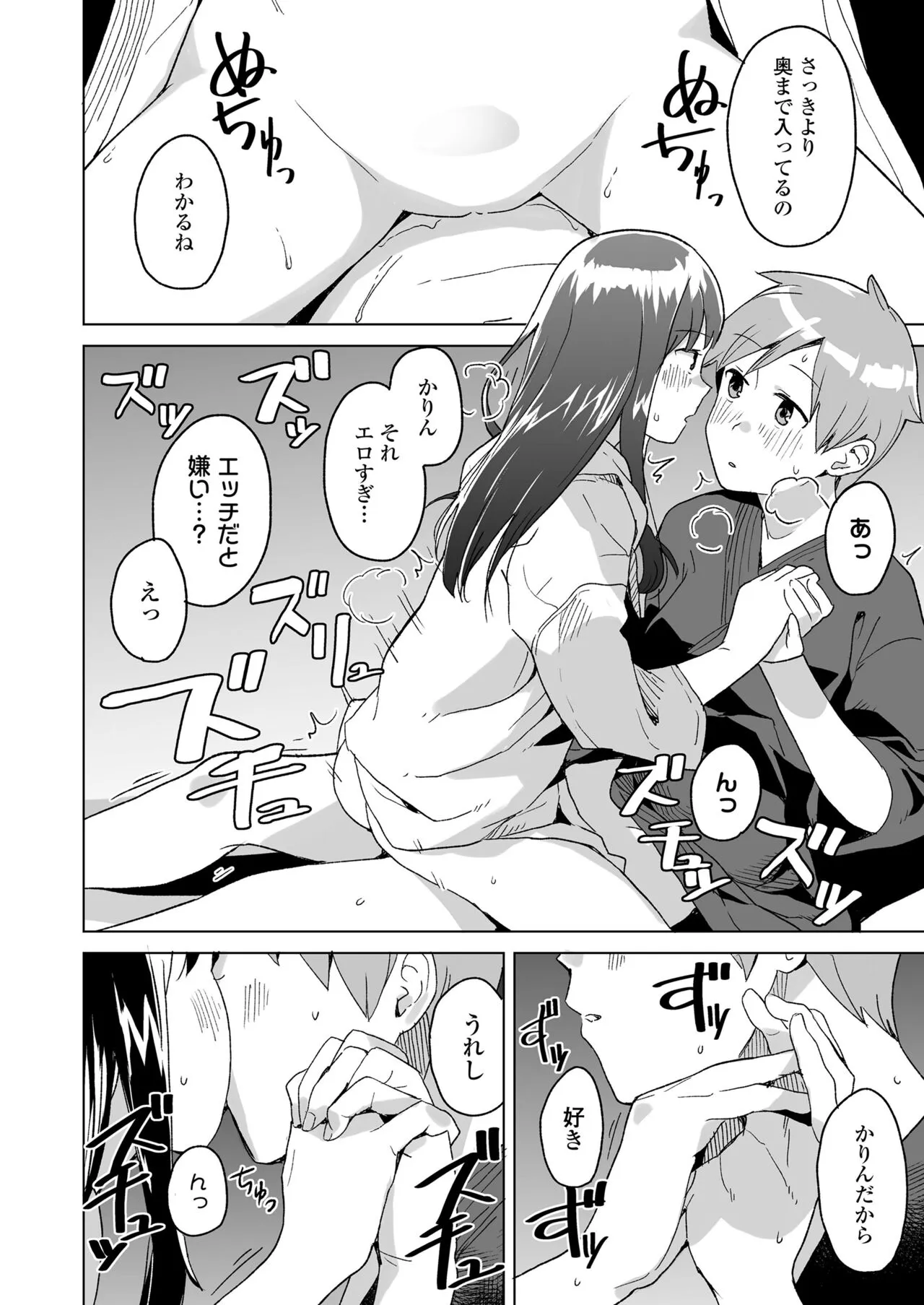 Page 313