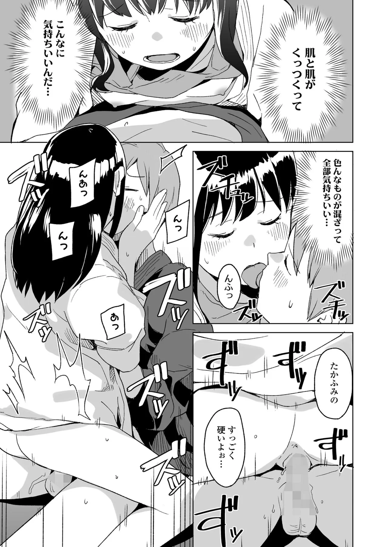 Page 314