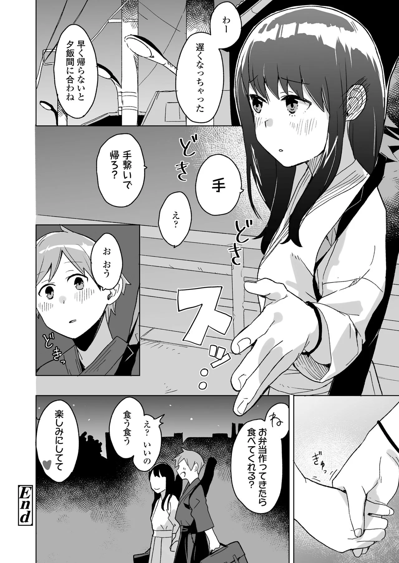 Page 319