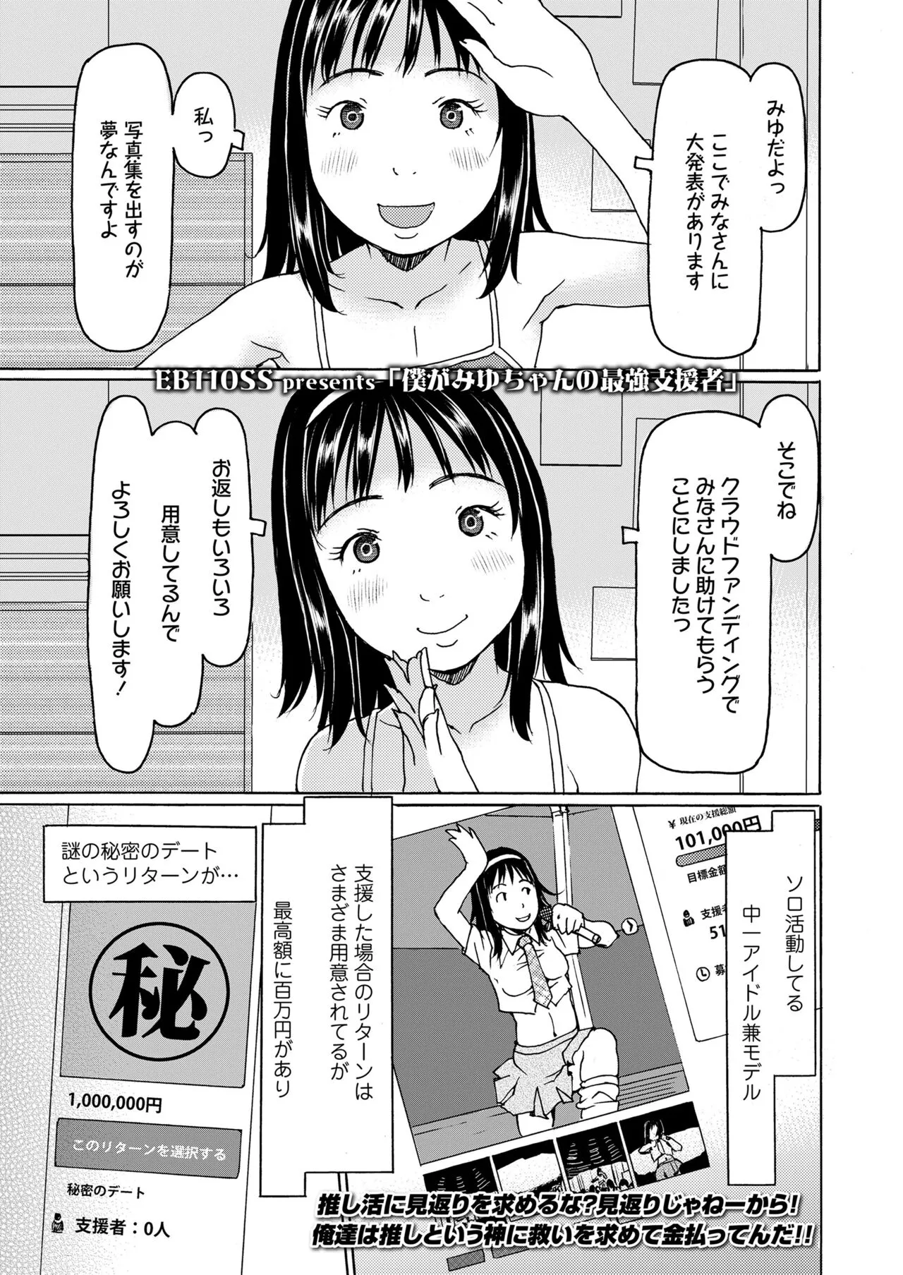 Page 320