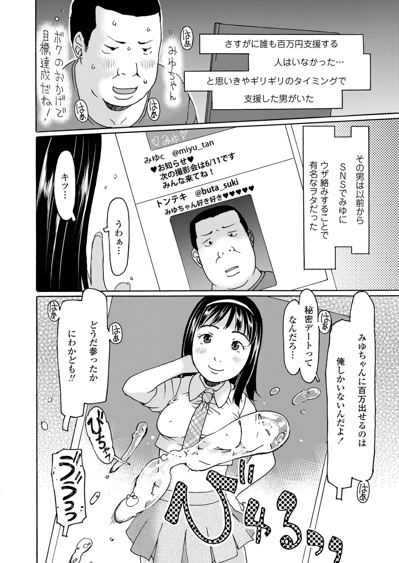 Page 321