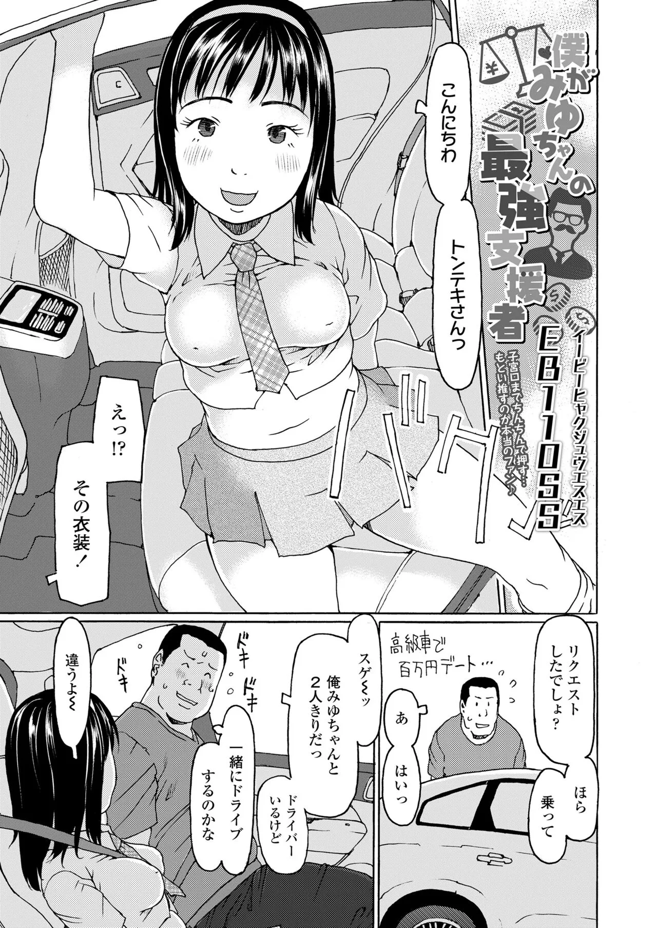 Page 322
