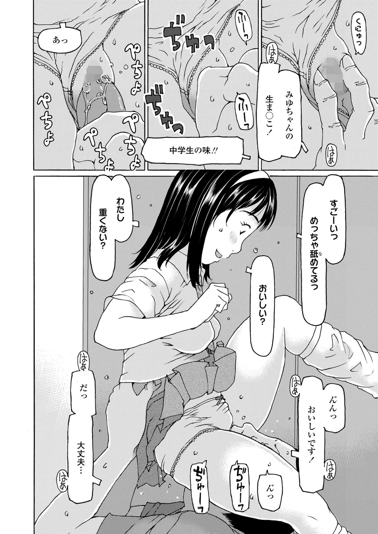 Page 327