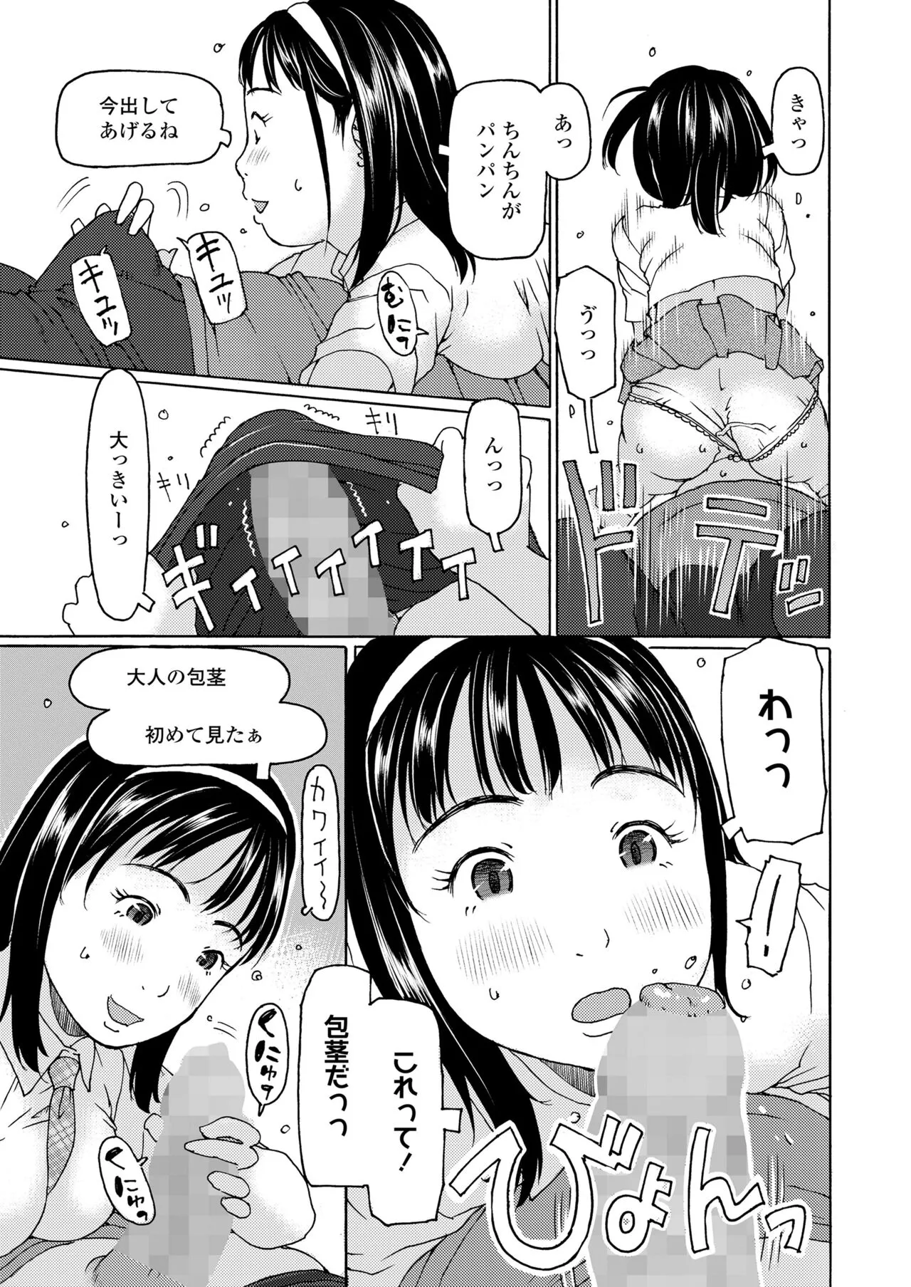 Page 328