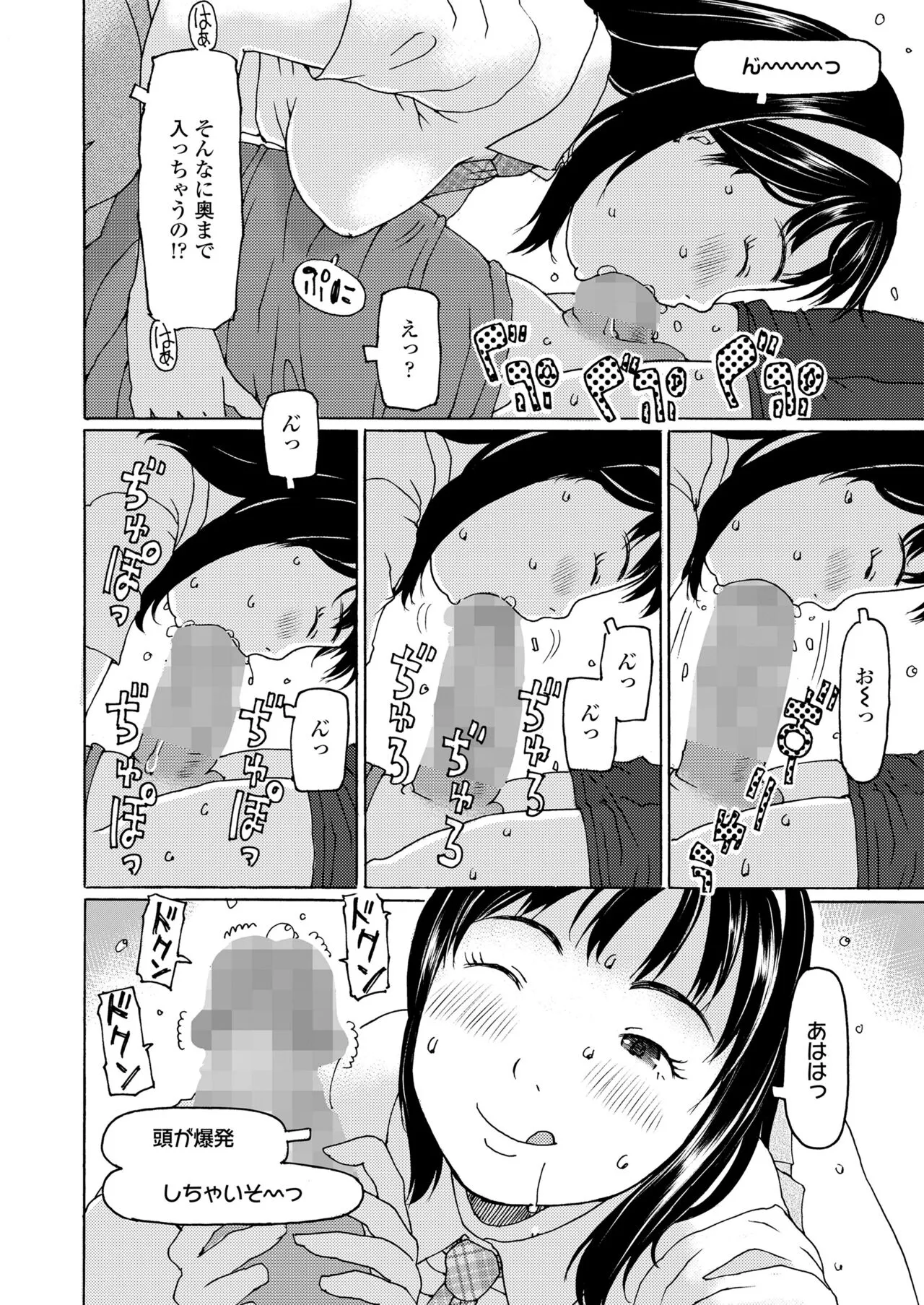 Page 331