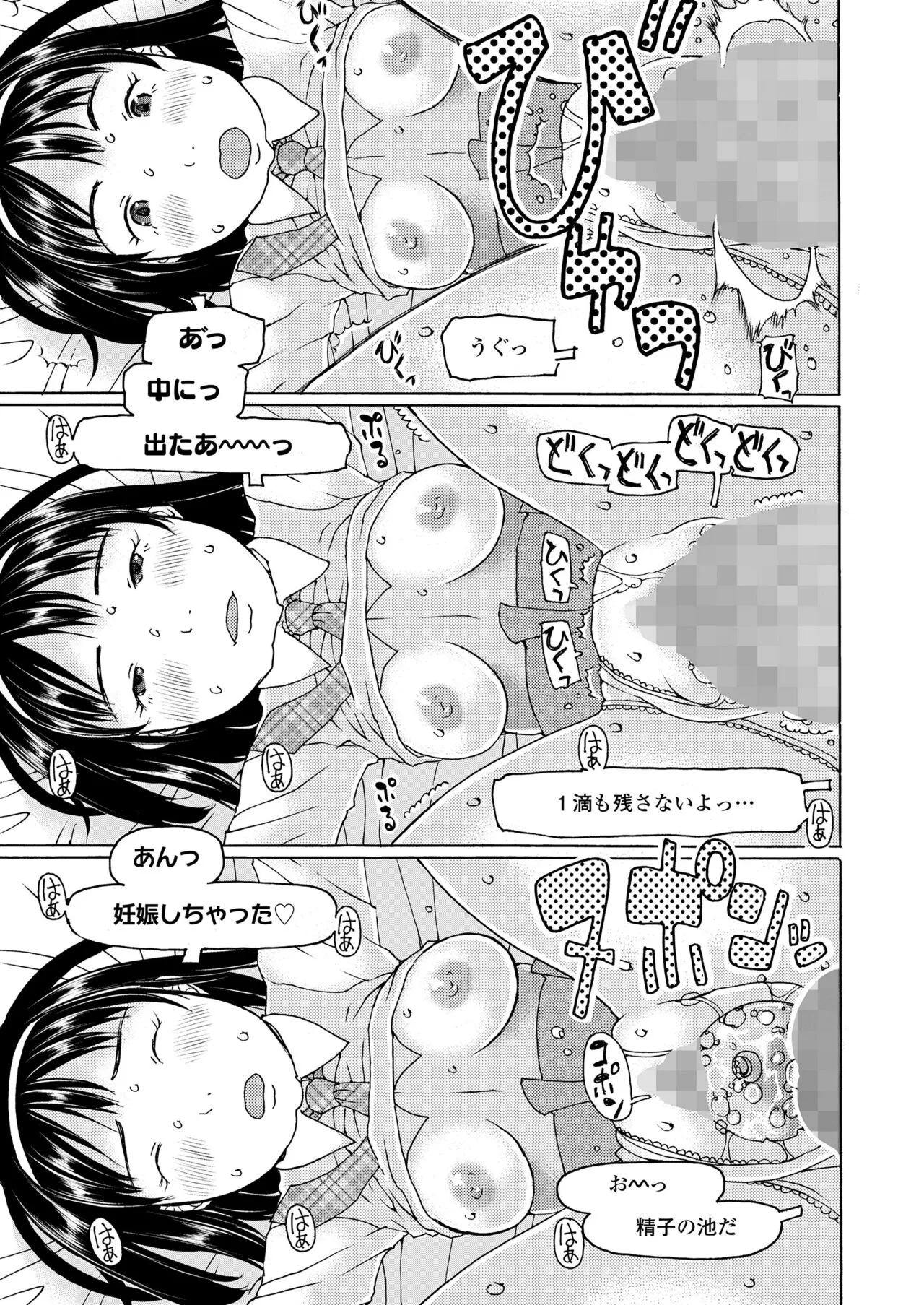 Page 340
