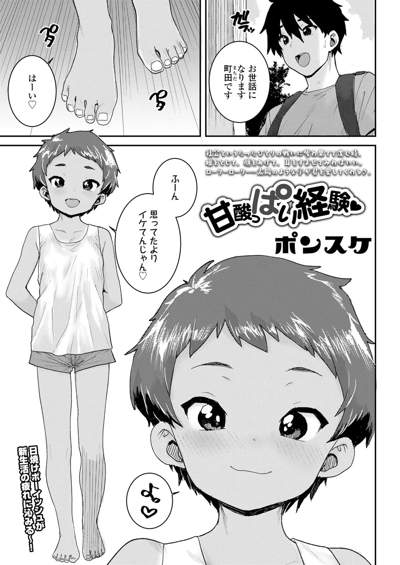 Page 344