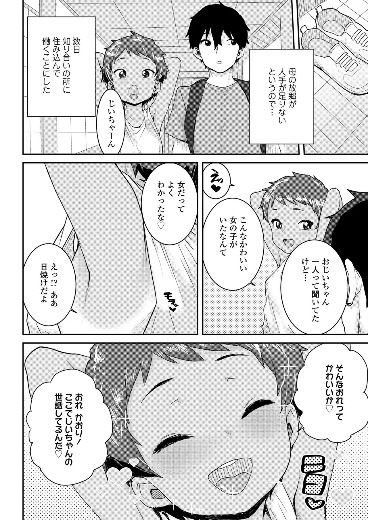 Page 345