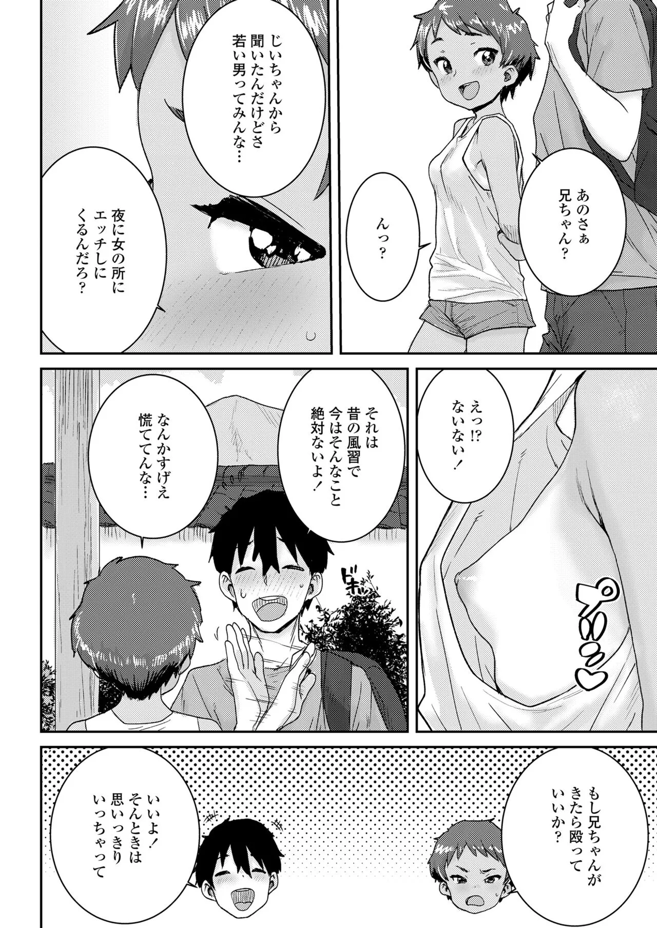 Page 347