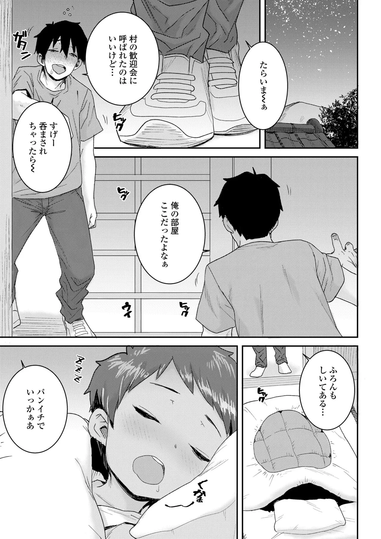 Page 348