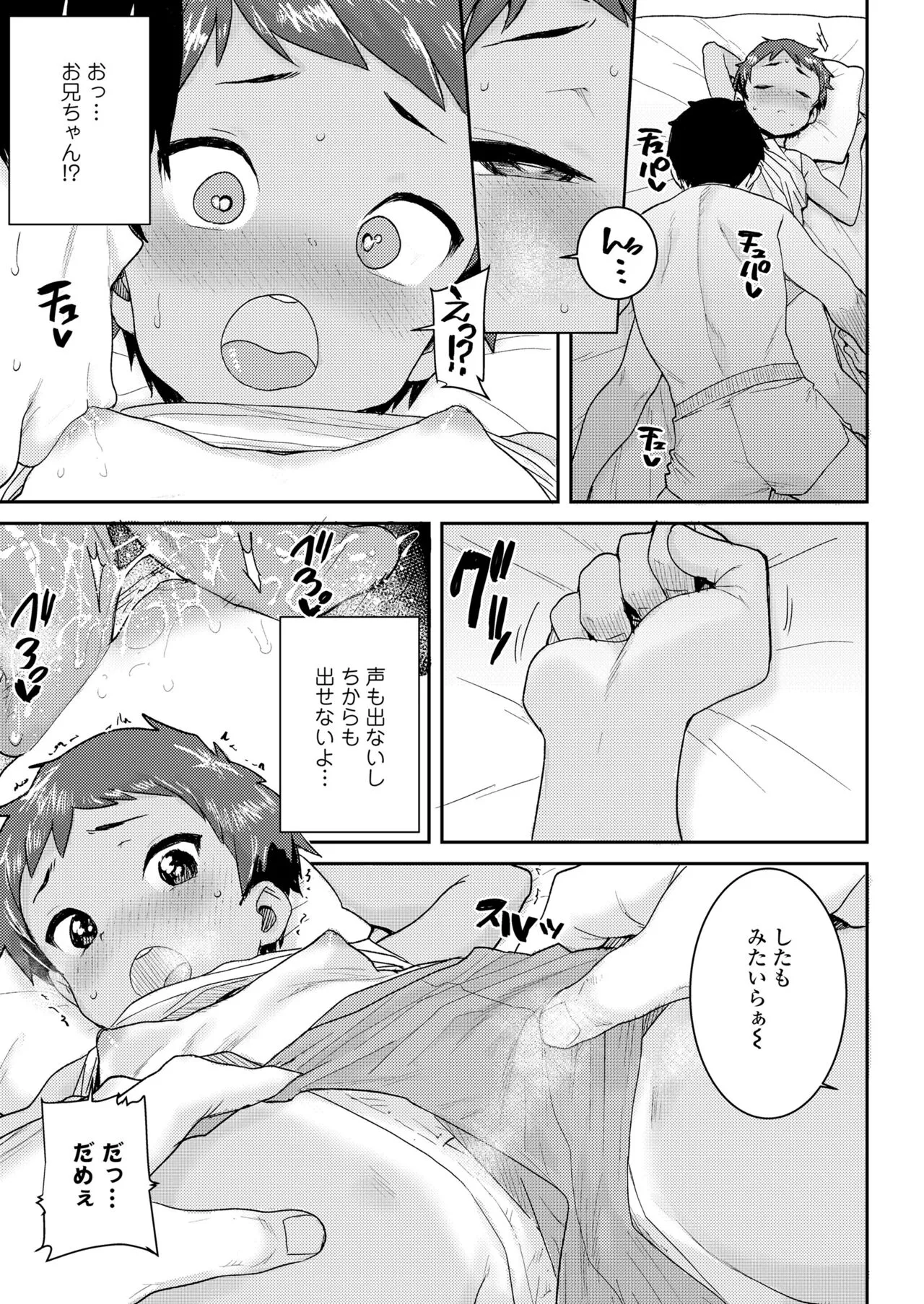 Page 350