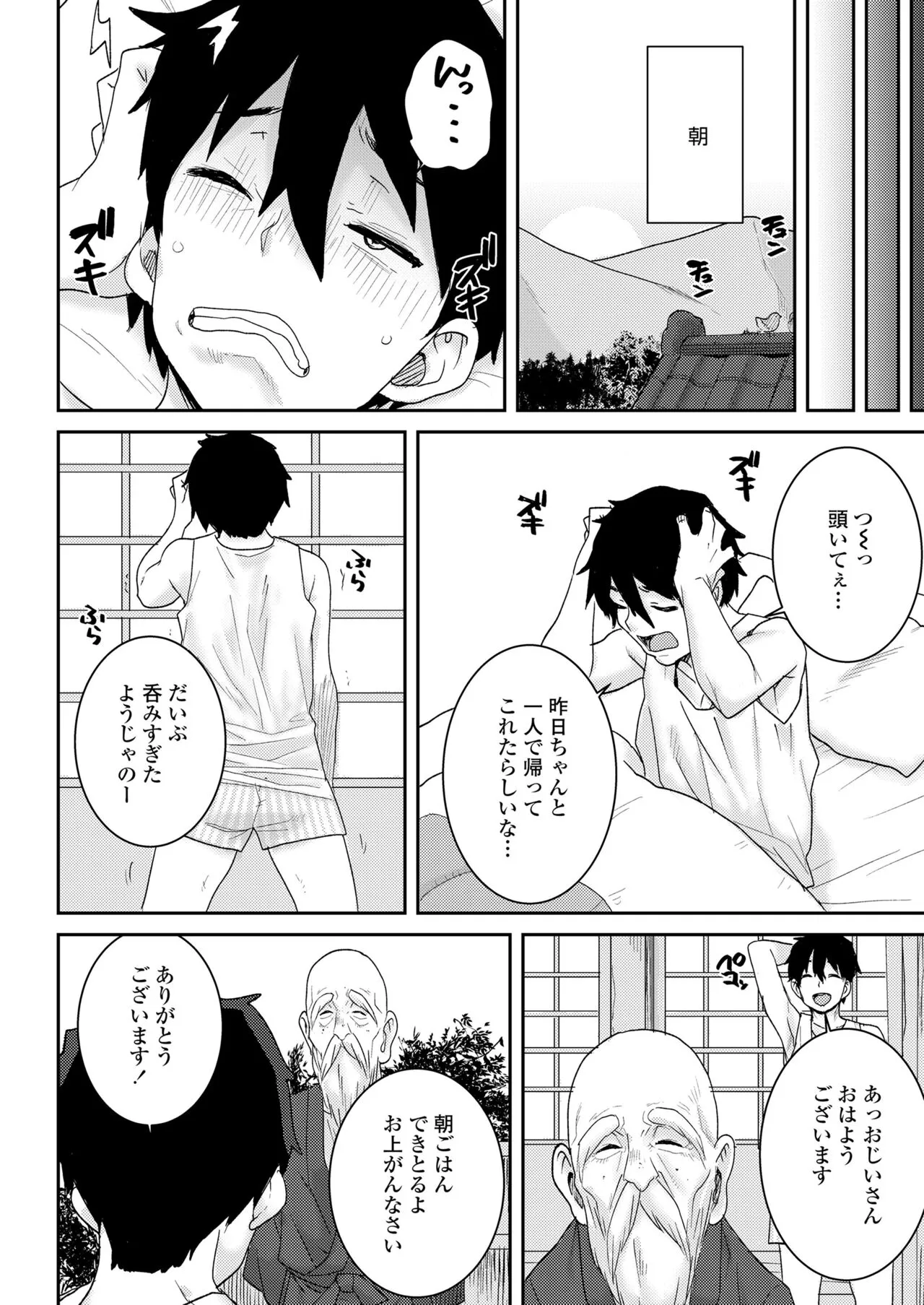 Page 359