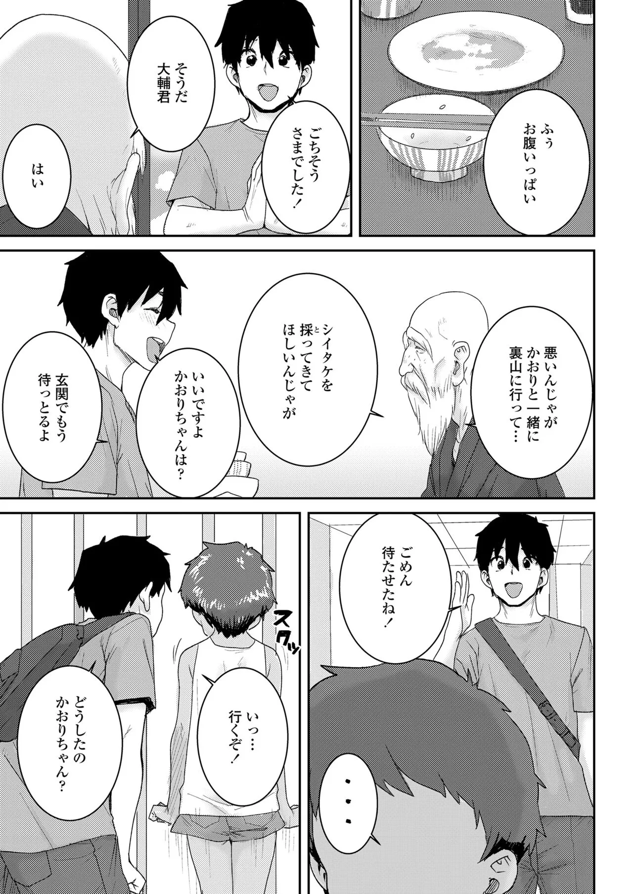 Page 360