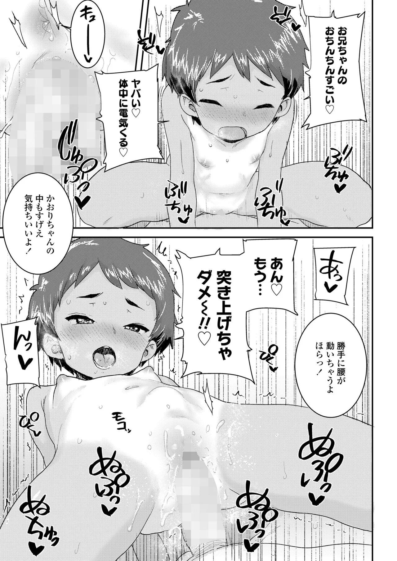 Page 370