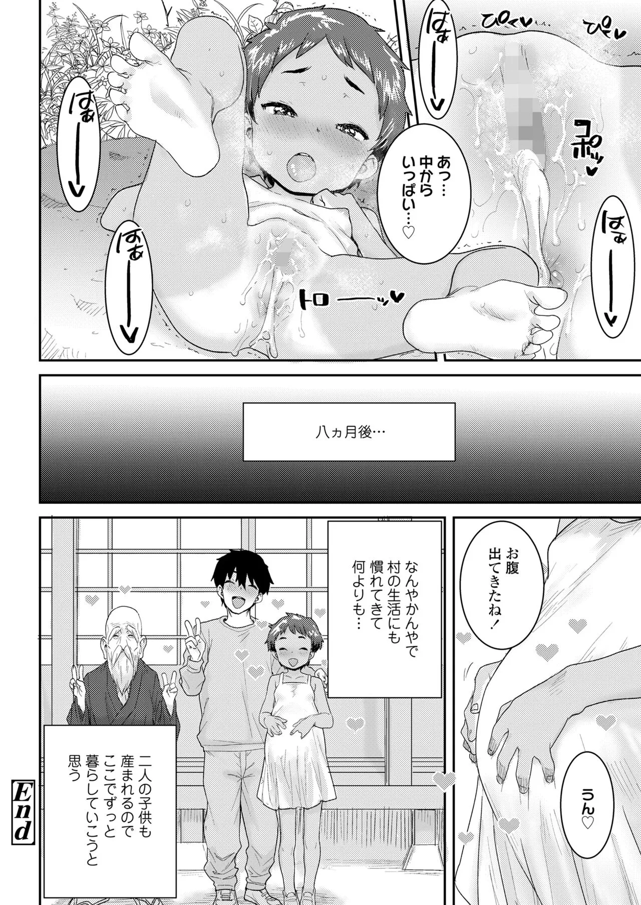 Page 373