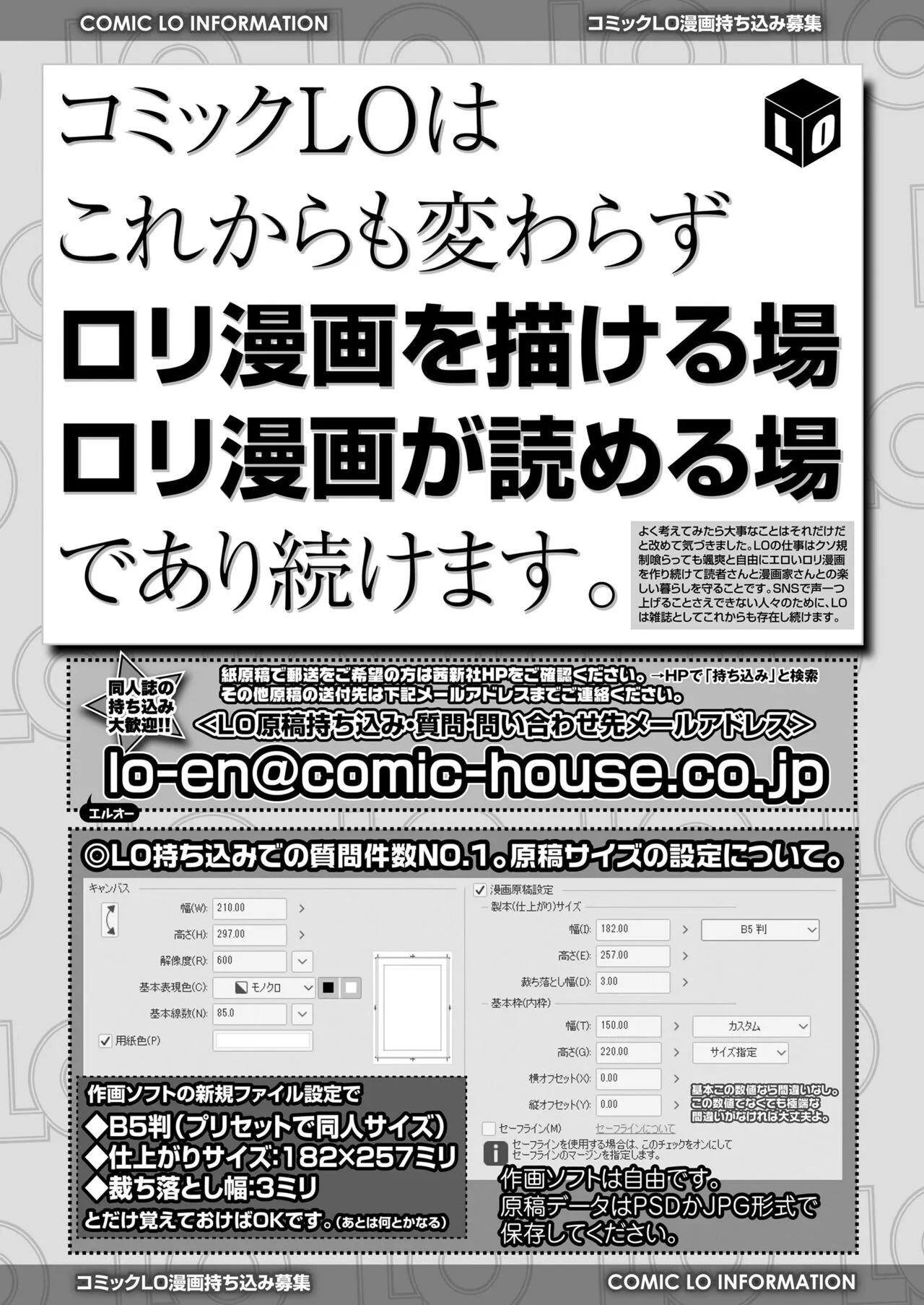 Page 380