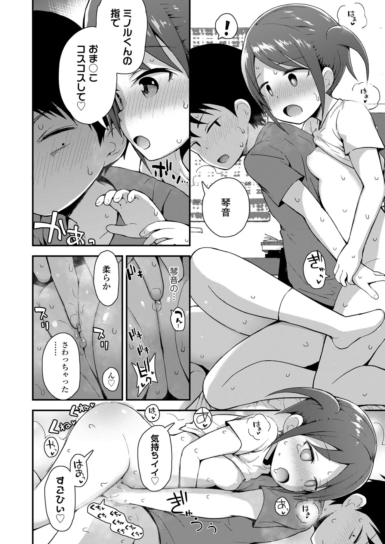 Page 93