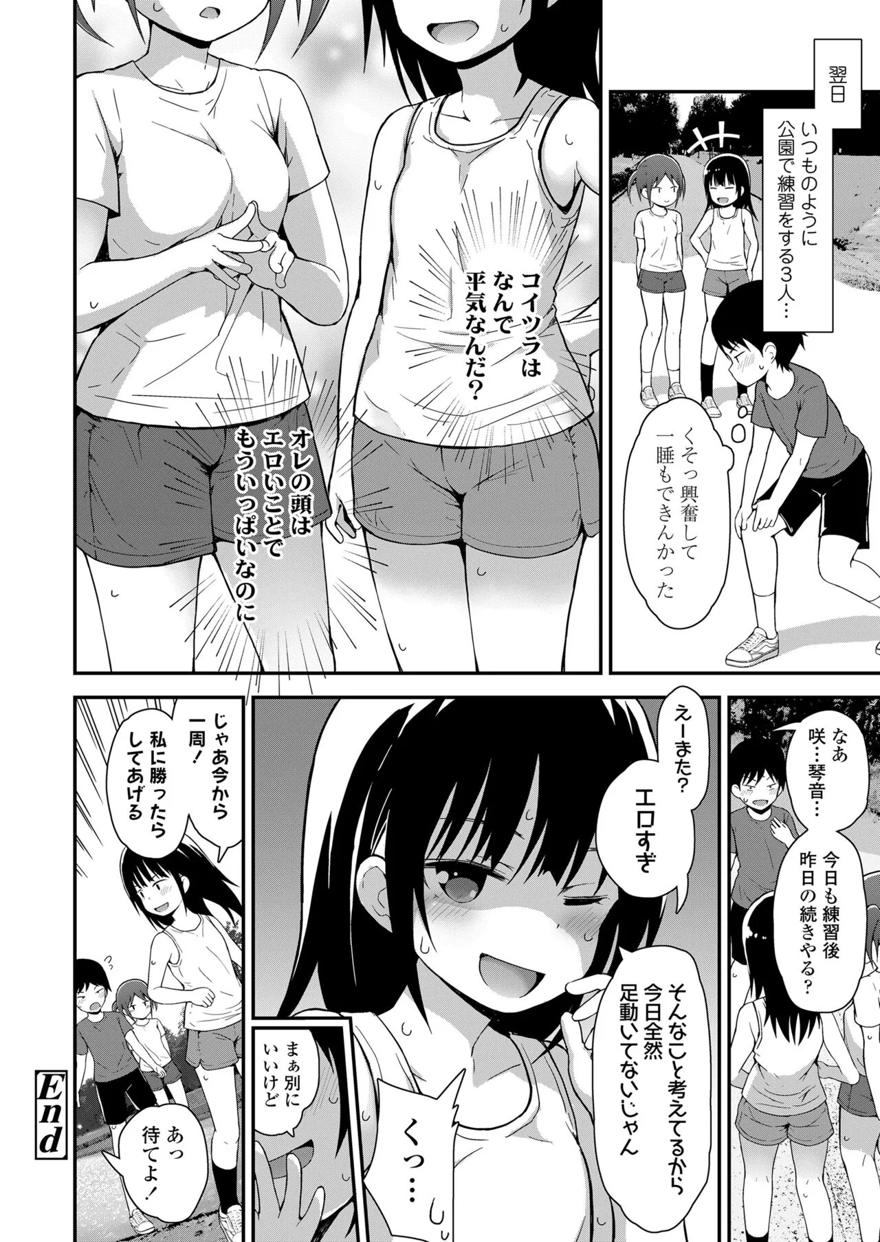 Page 97