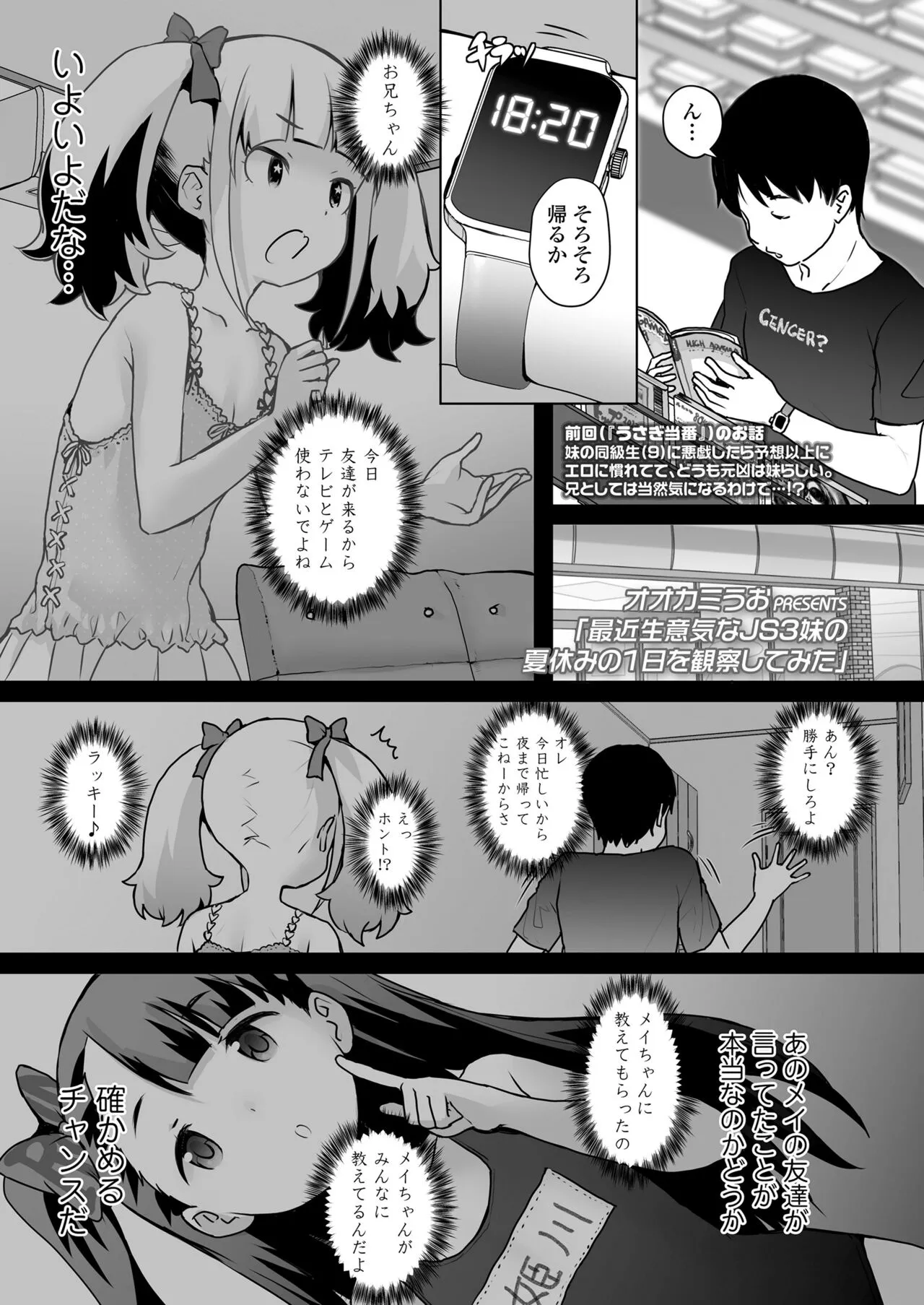 Page 100