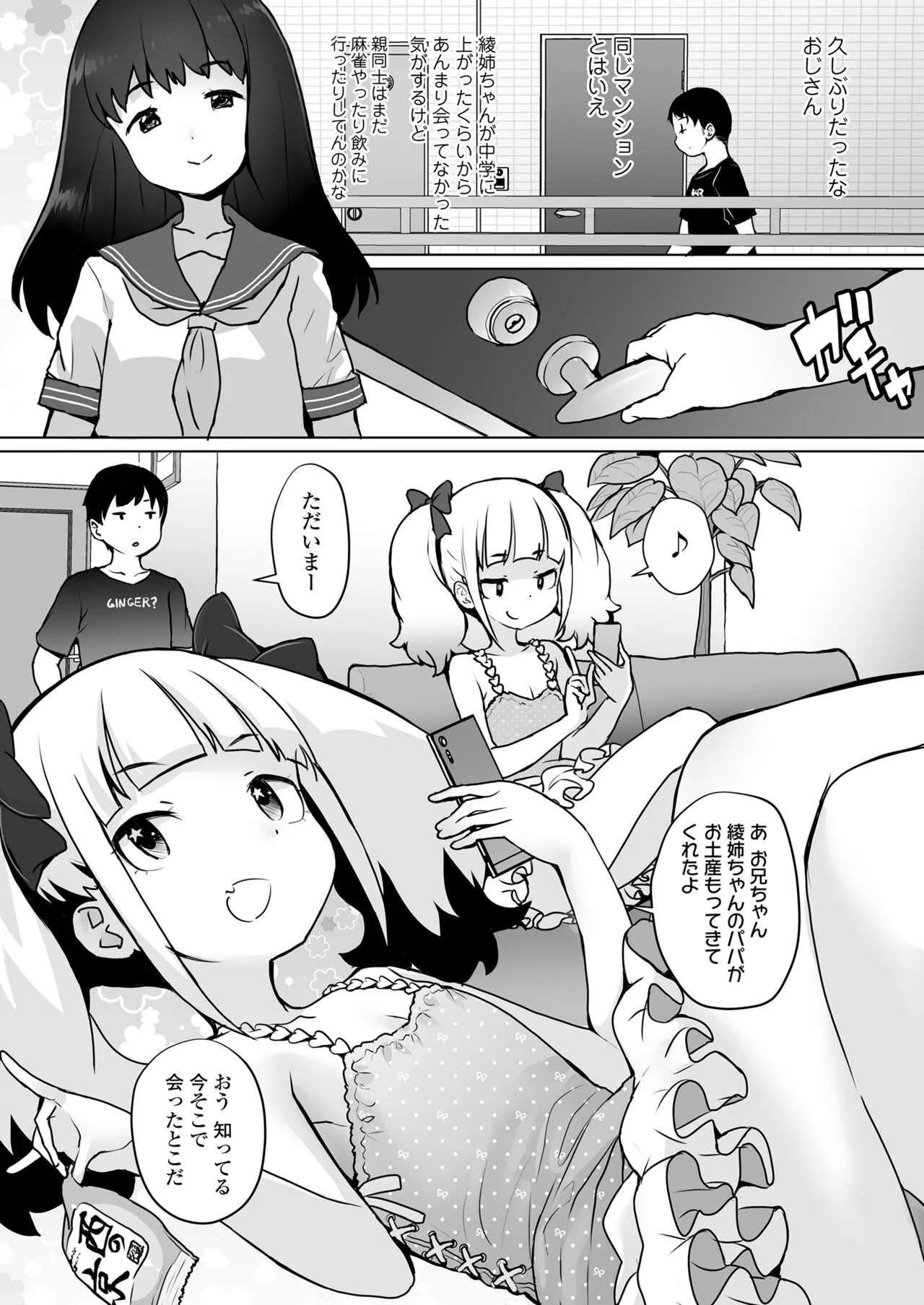 Page 102