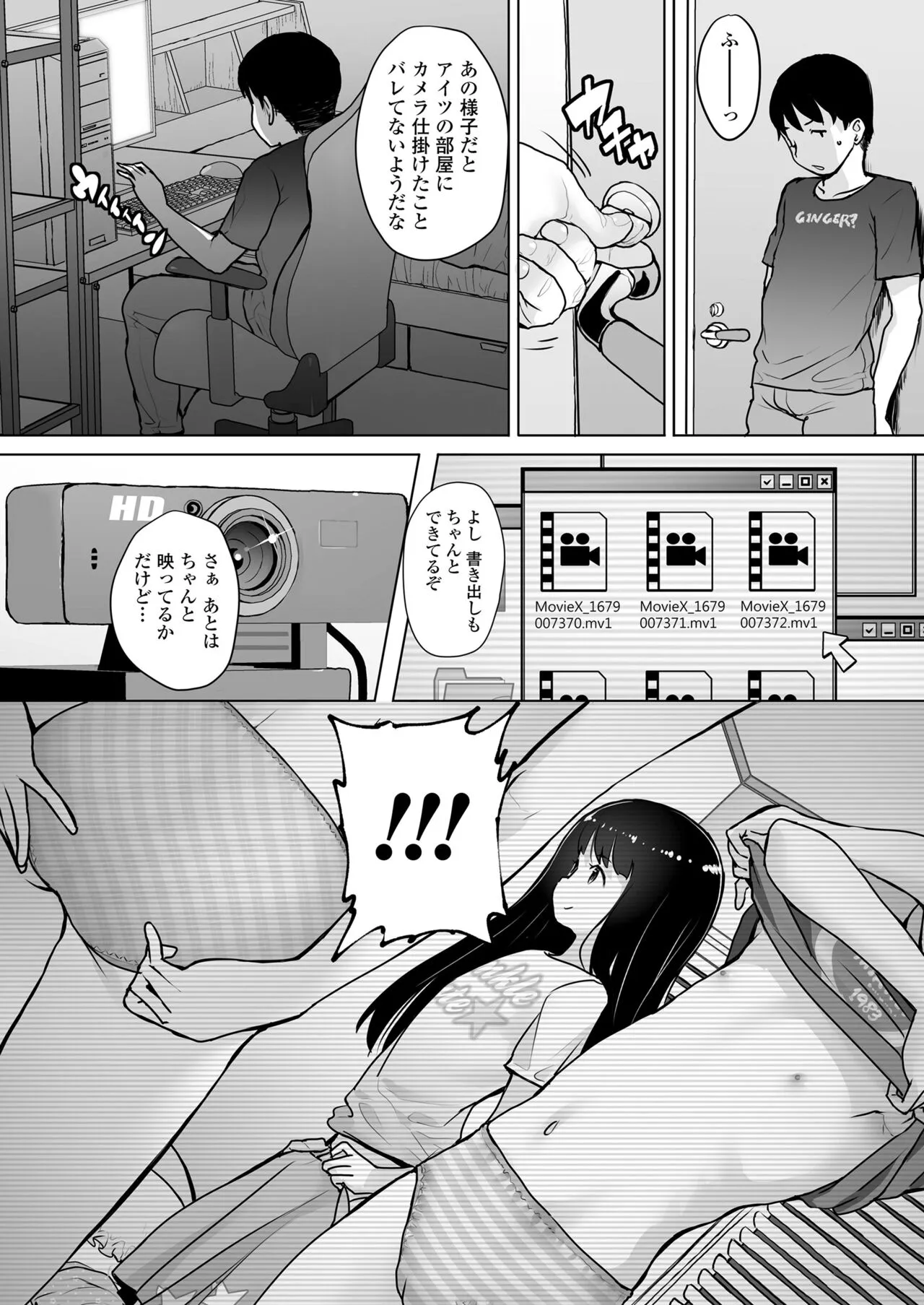 Page 103