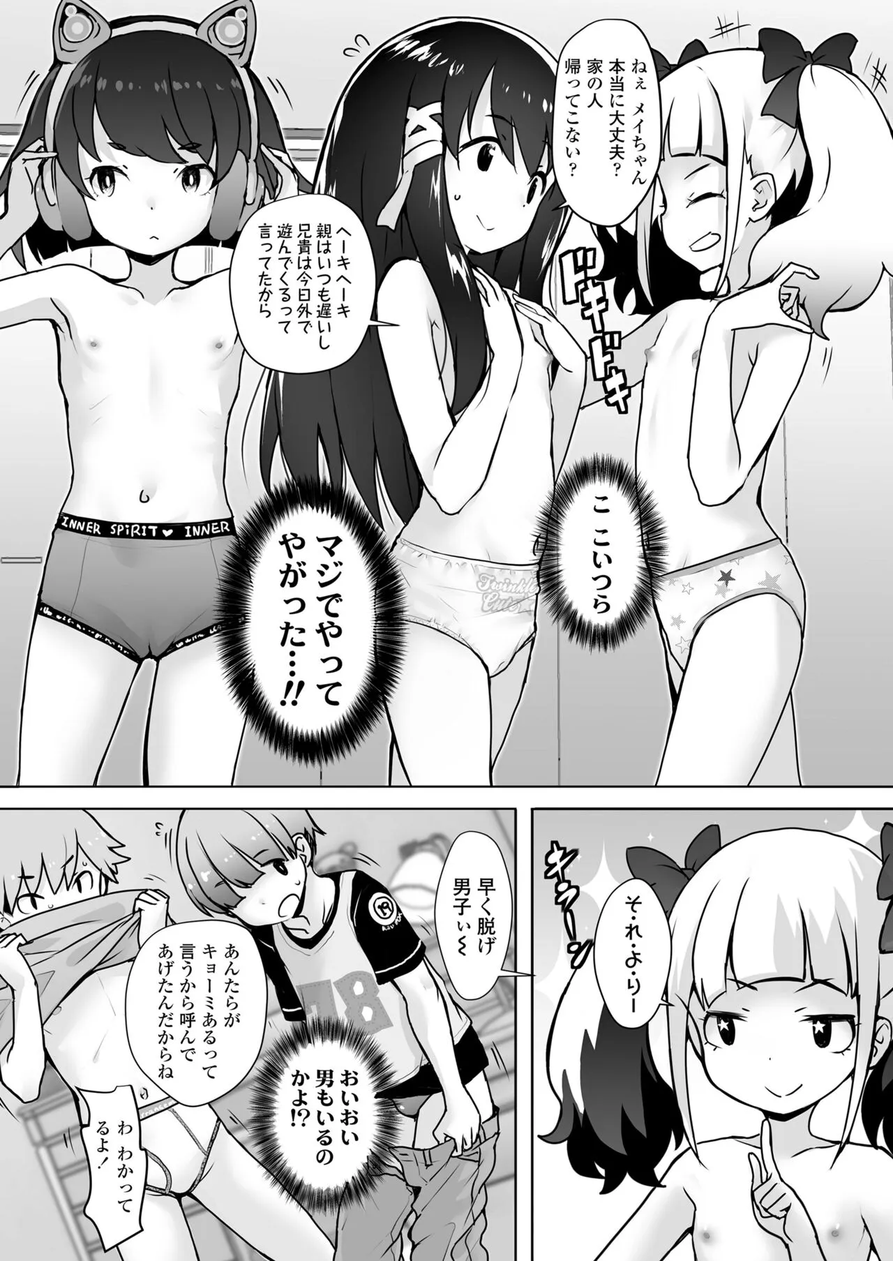 Page 104