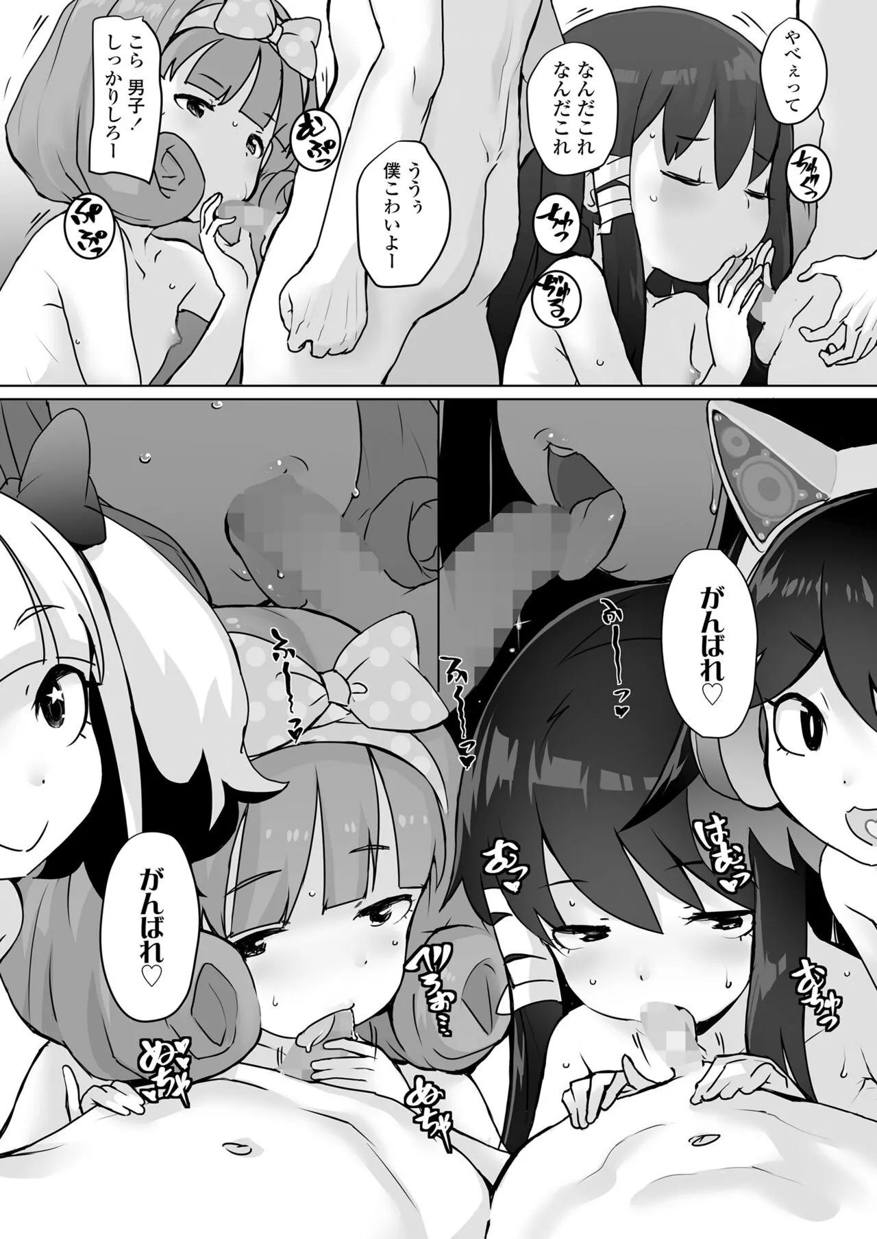 Page 107