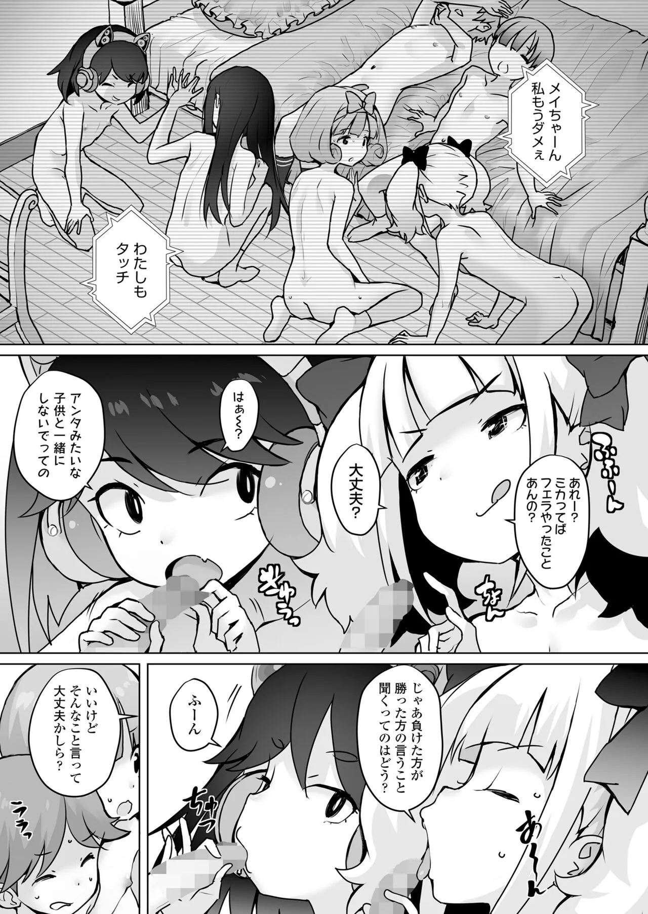 Page 108