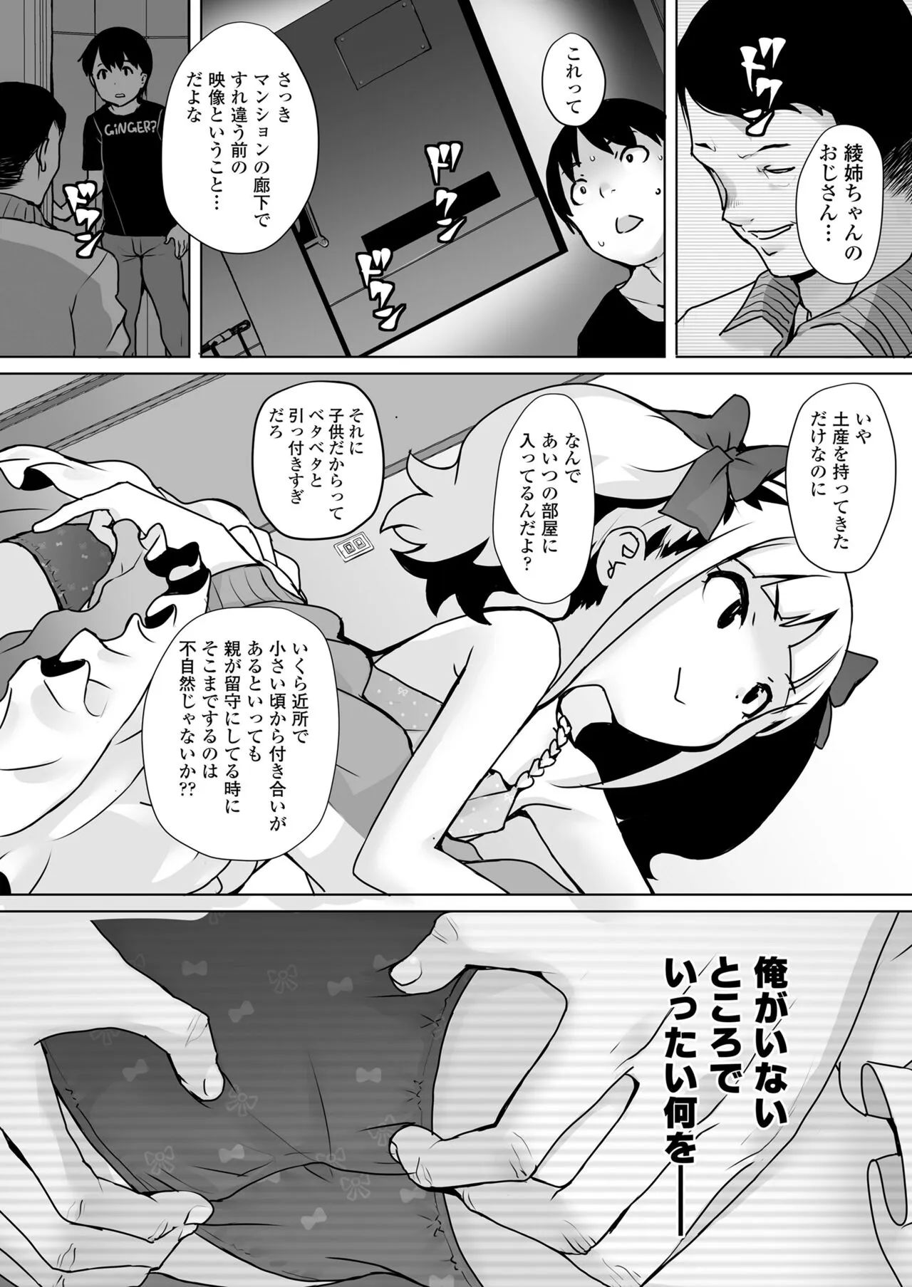 Page 113