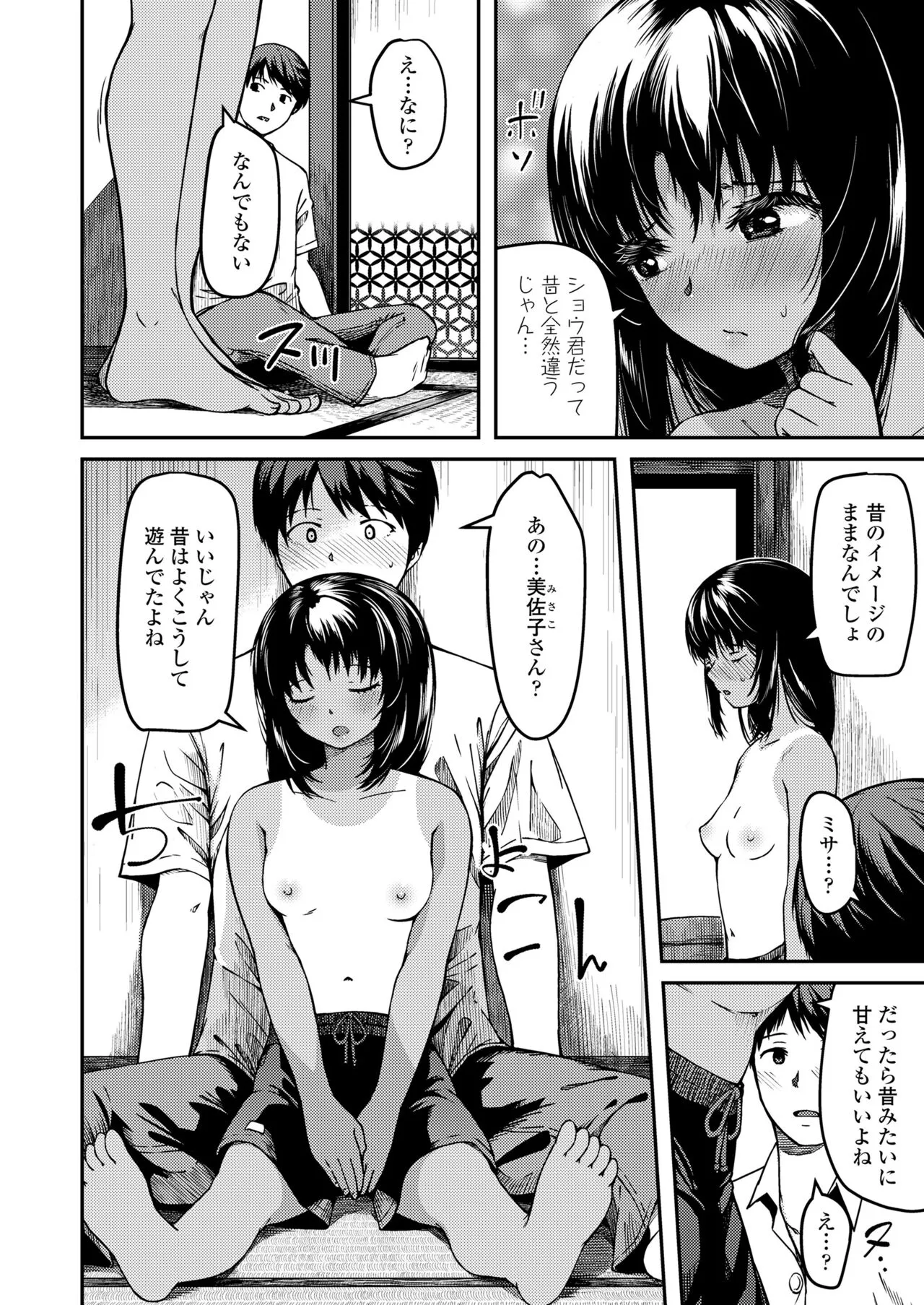 Page 135