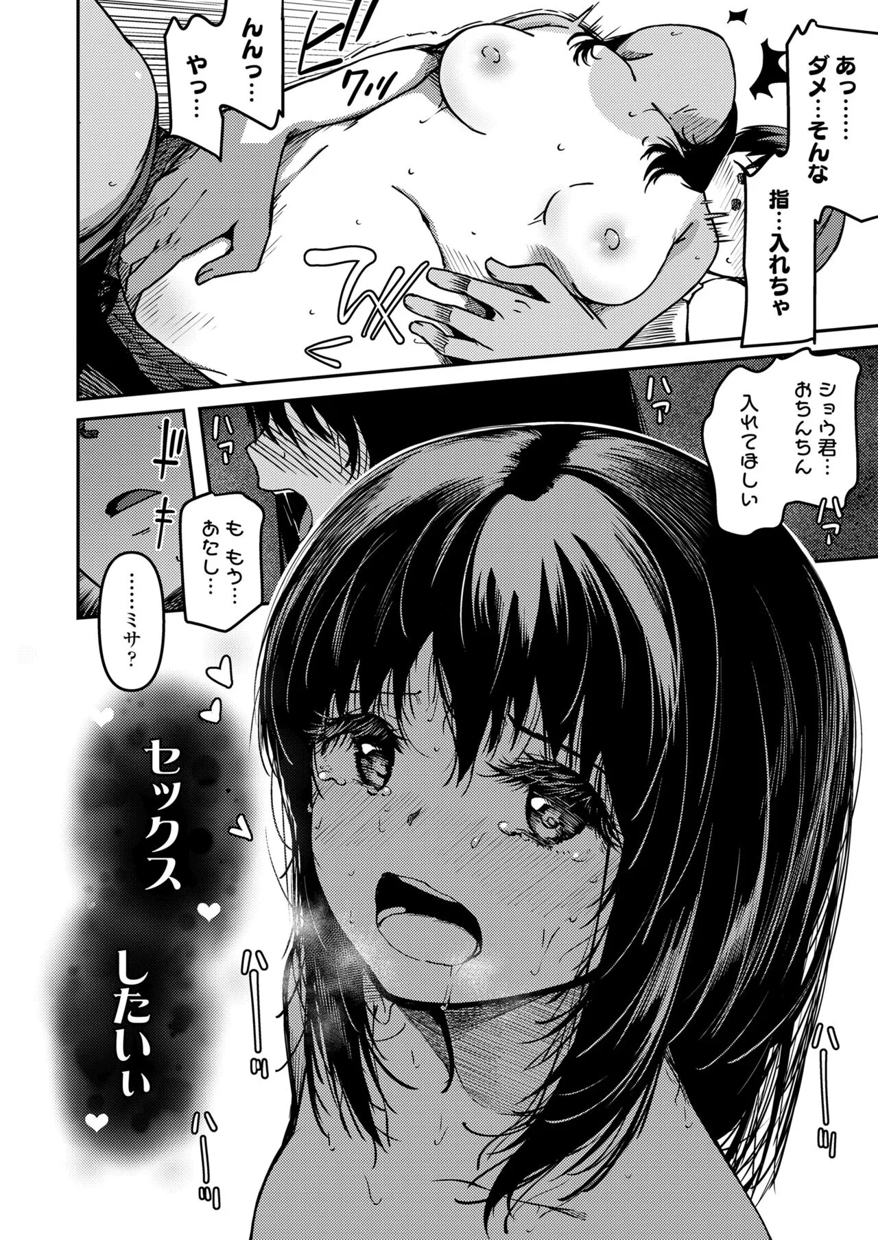 Page 141