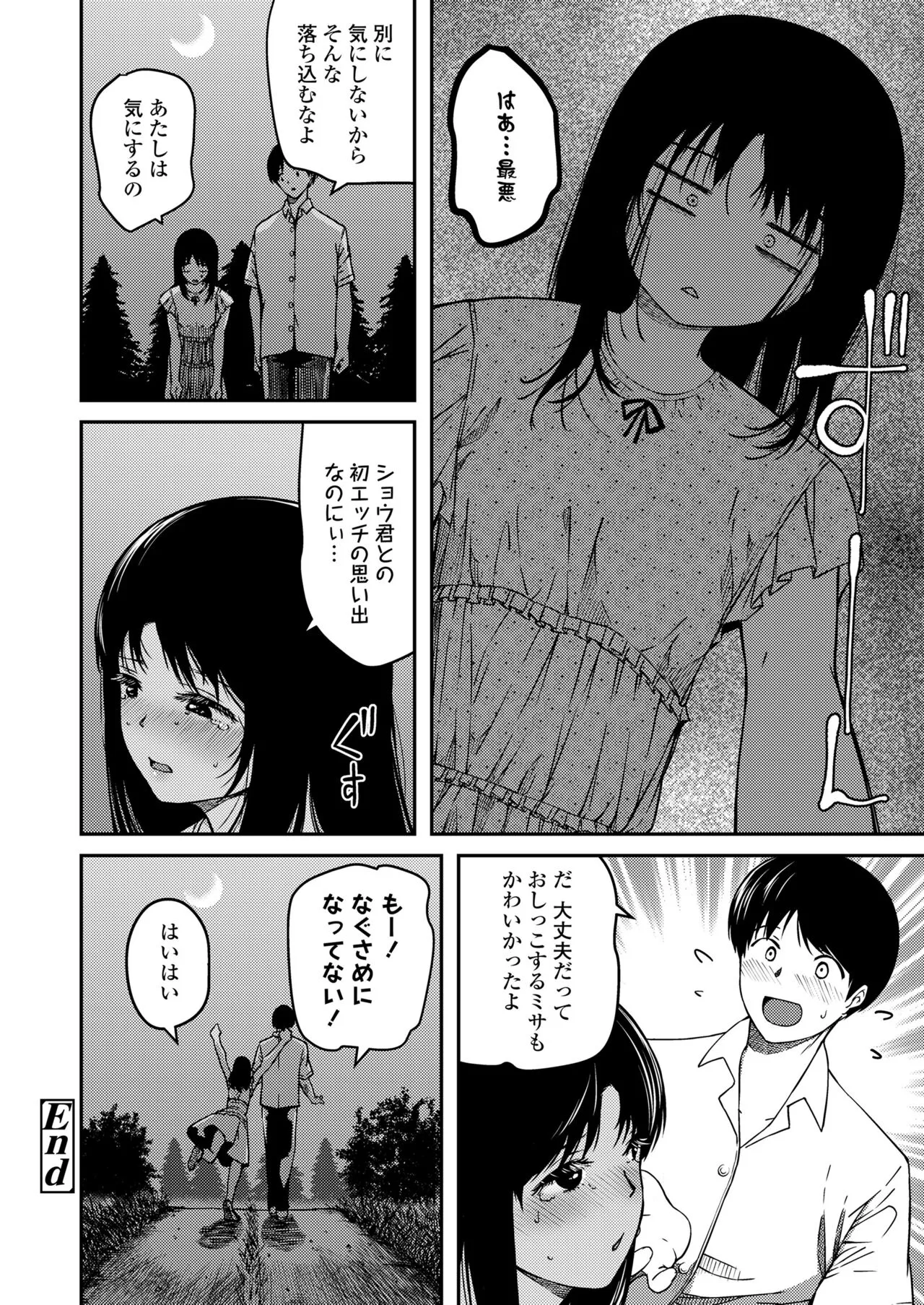 Page 155