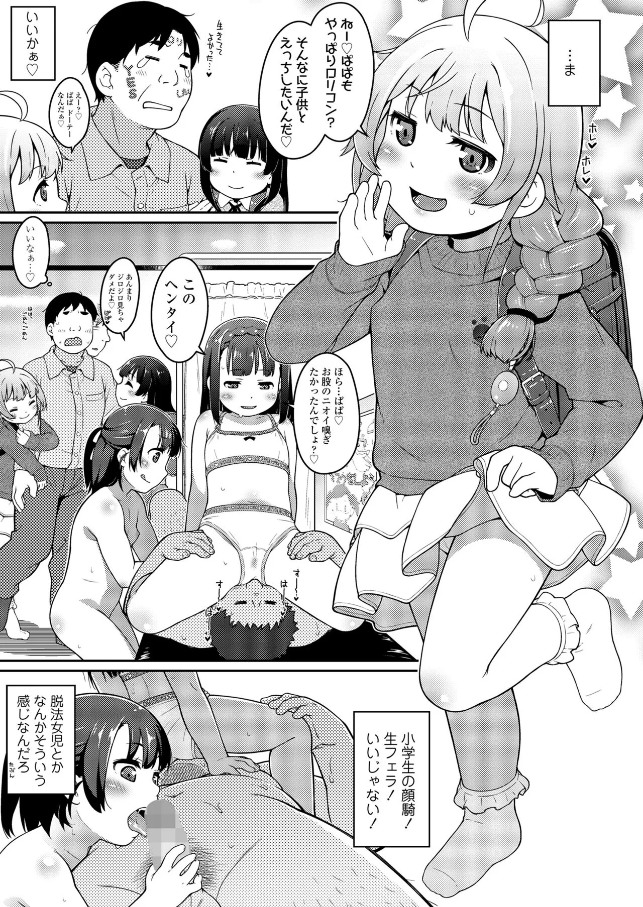 Page 158