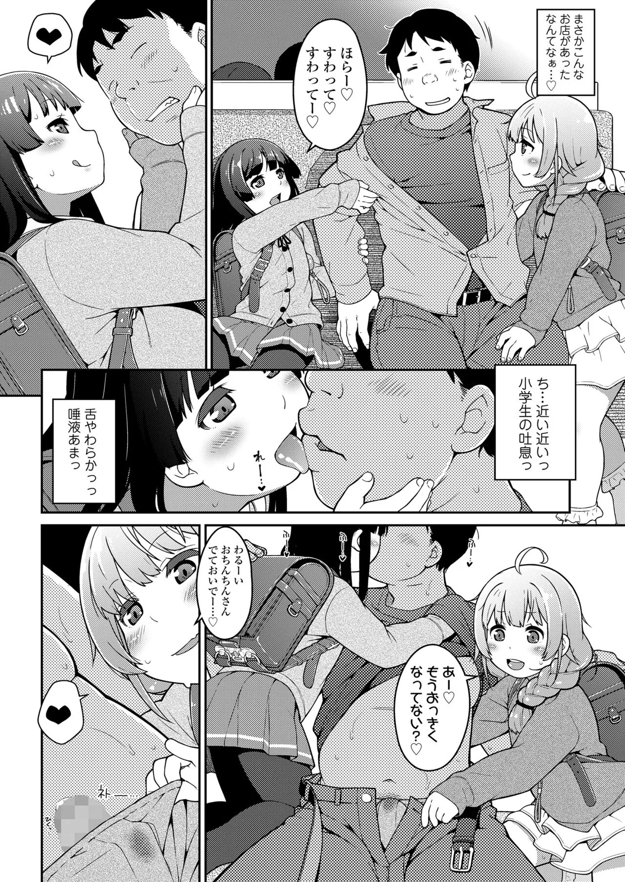 Page 159