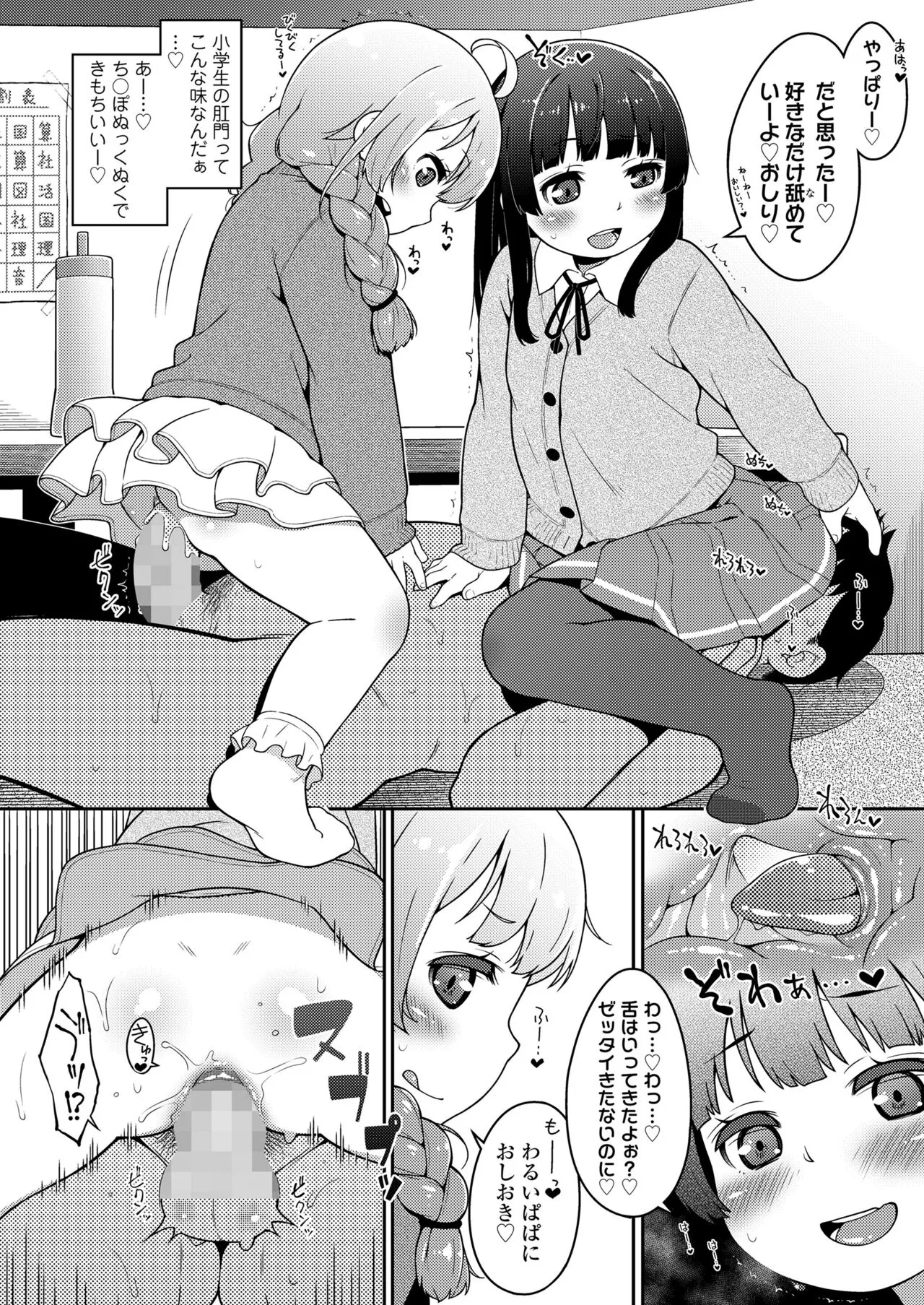 Page 165
