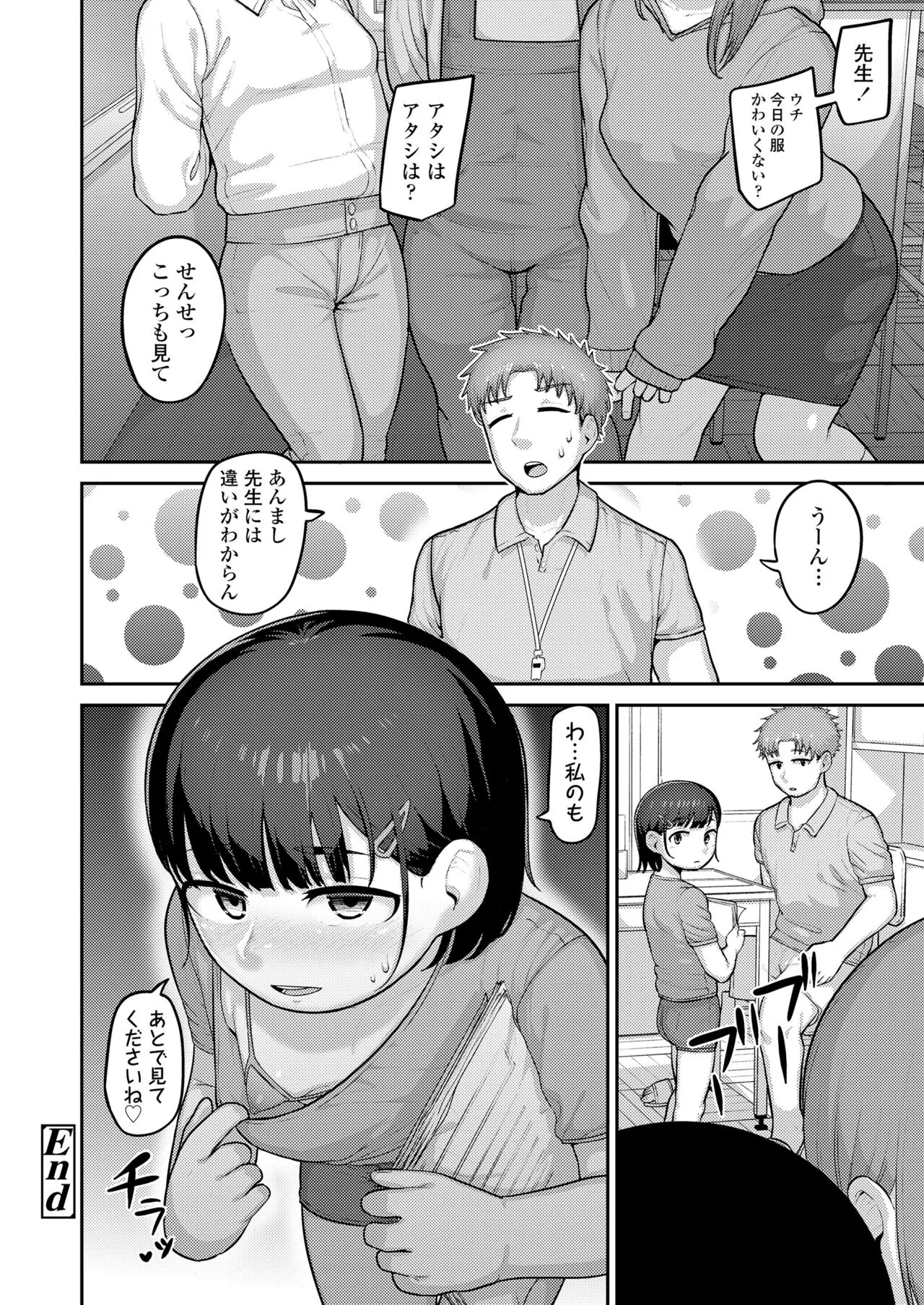 Page 219